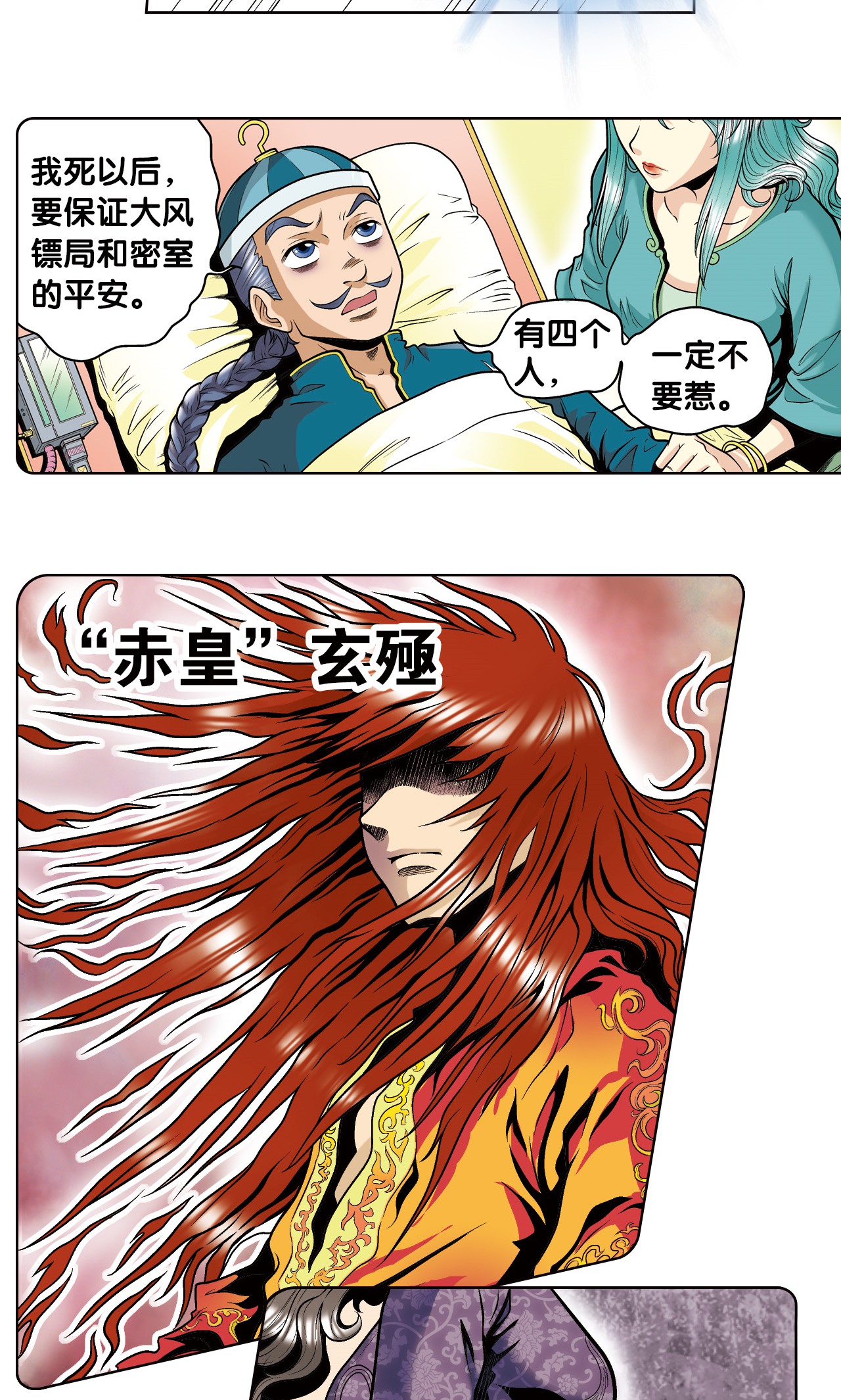 33