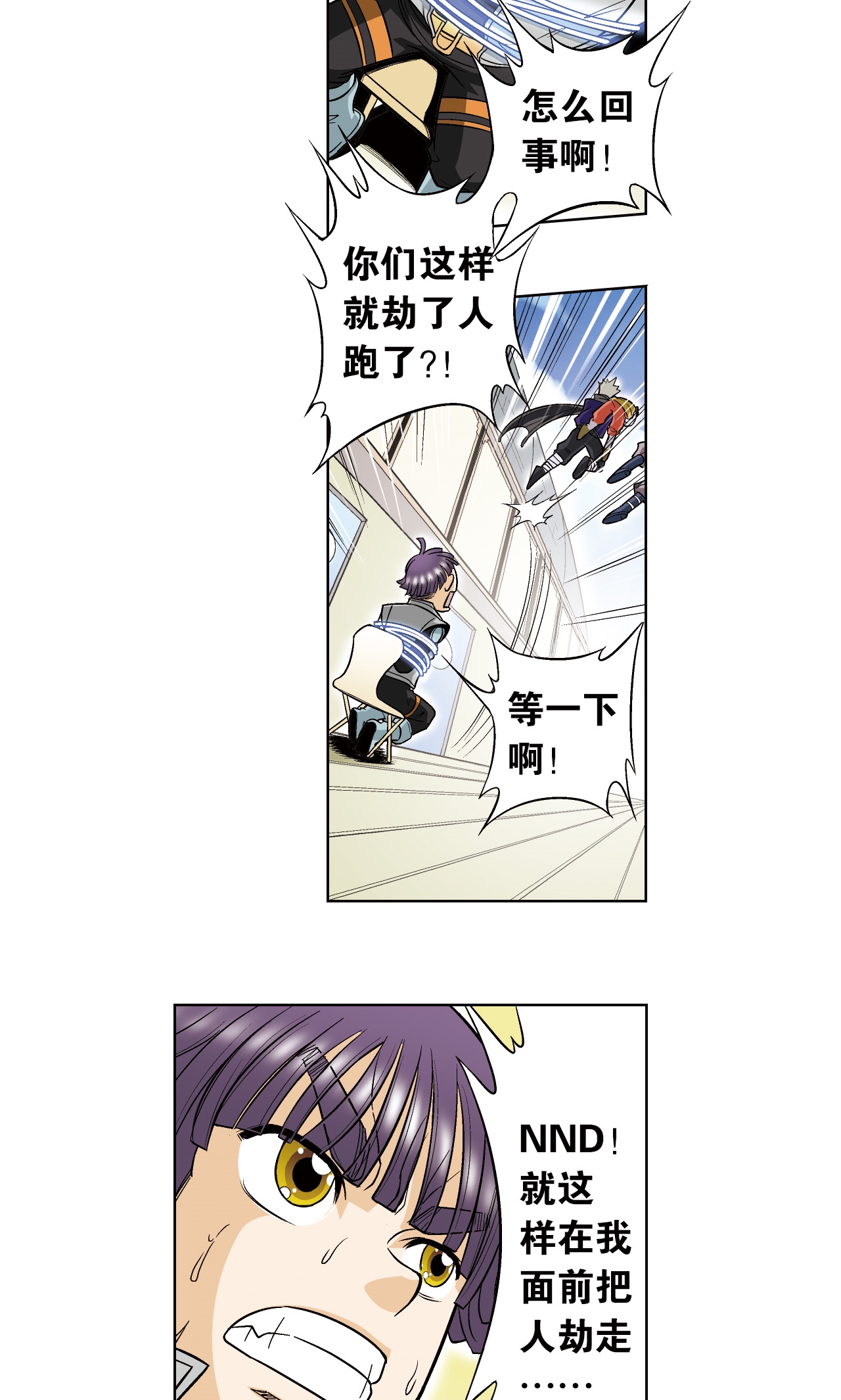 37