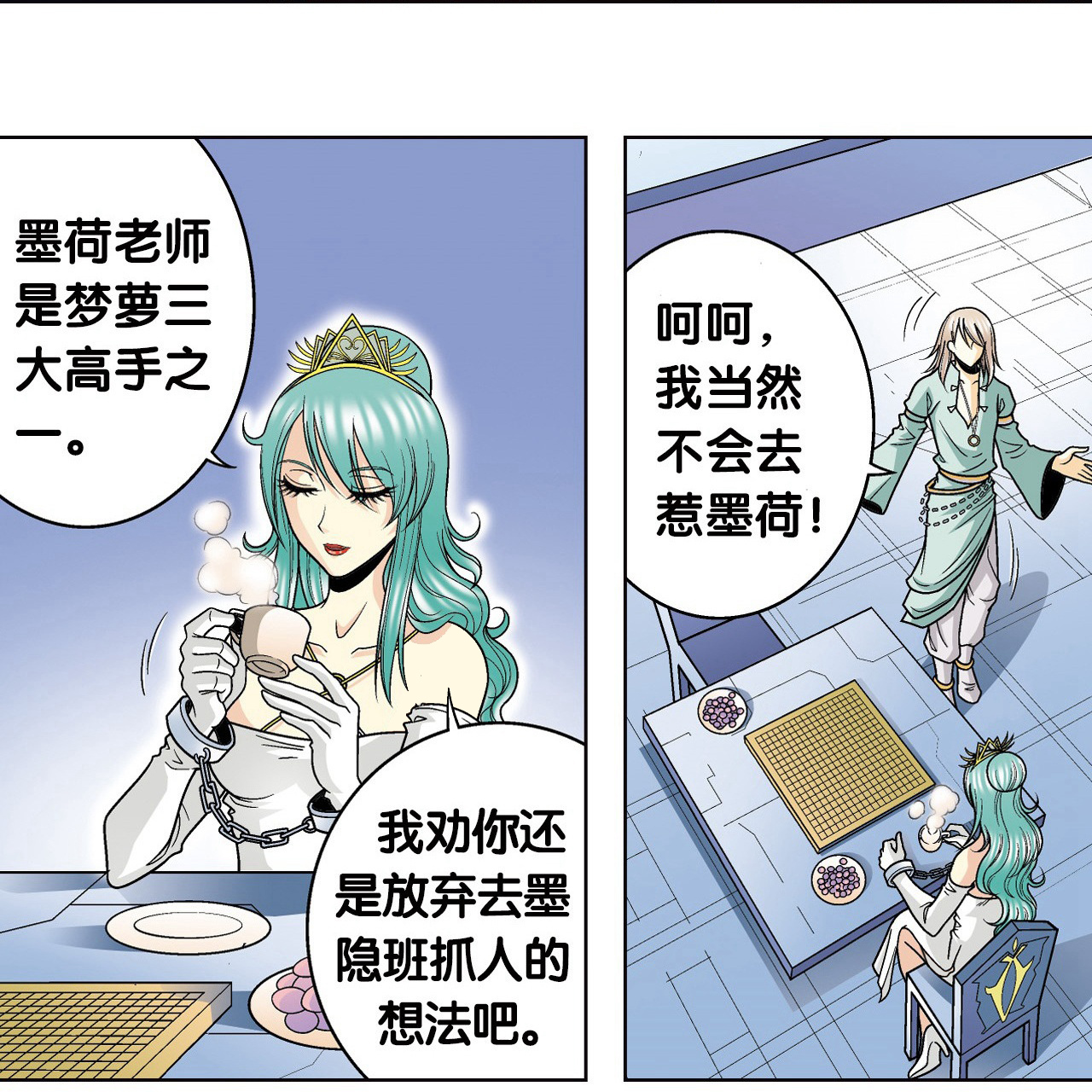 7