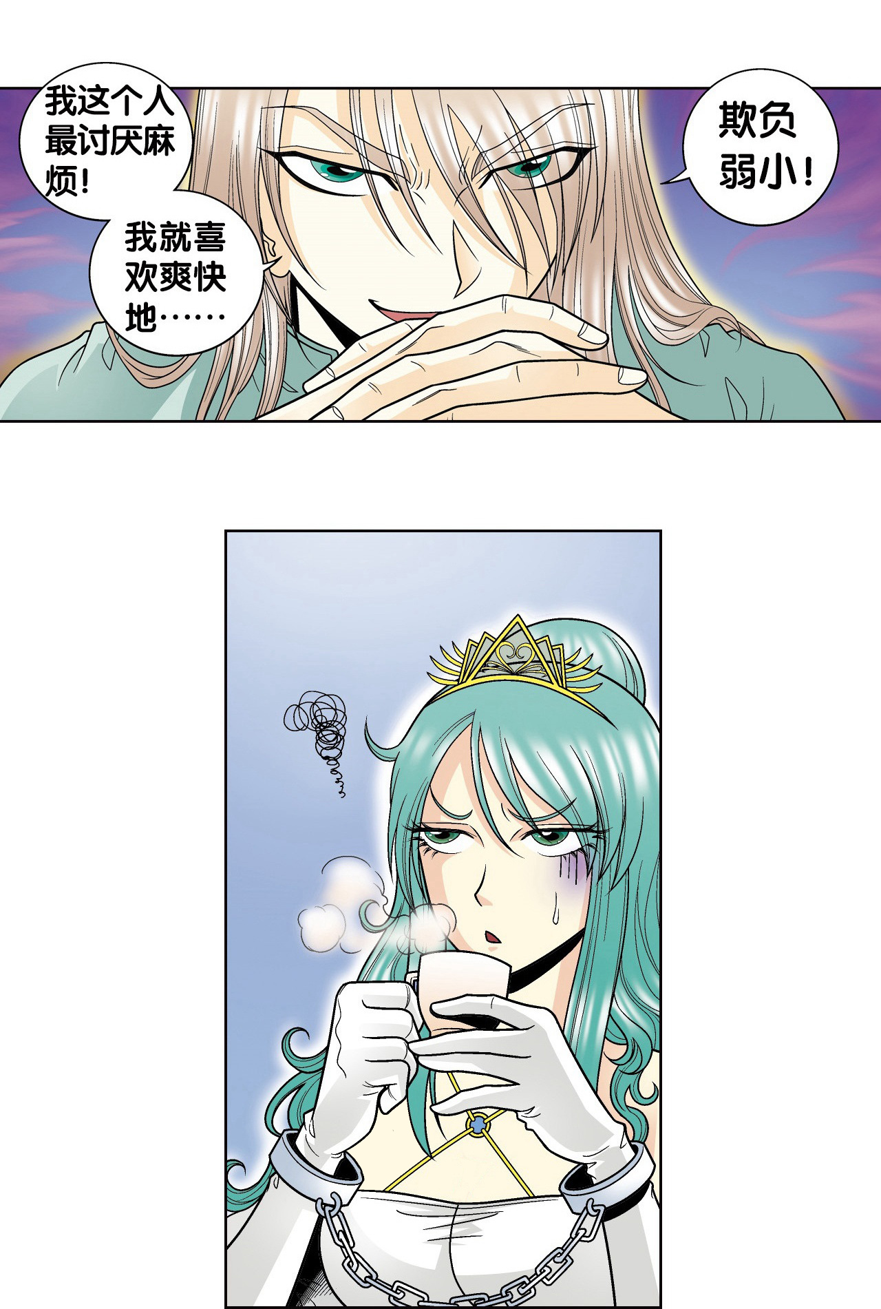 9