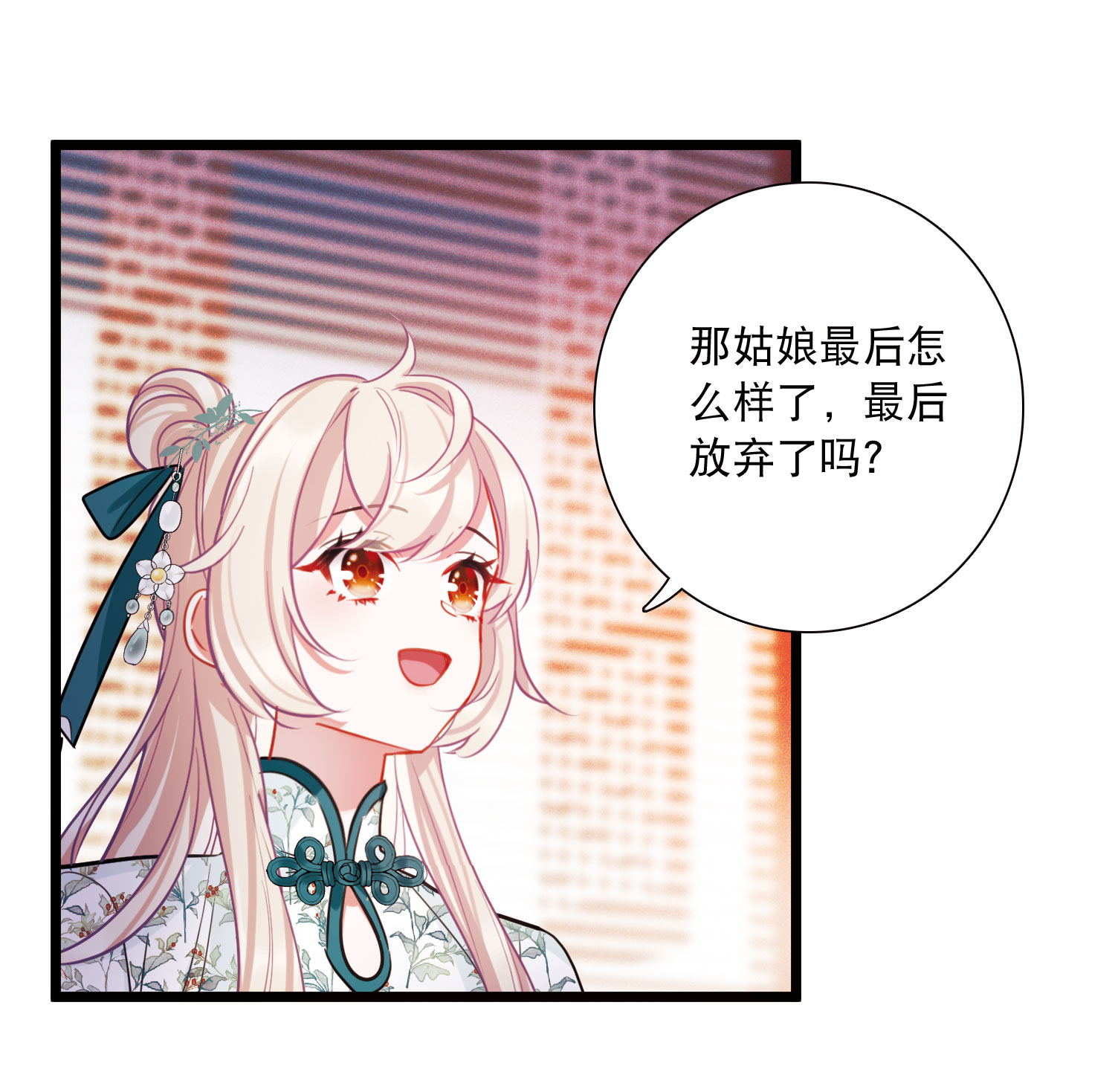 28