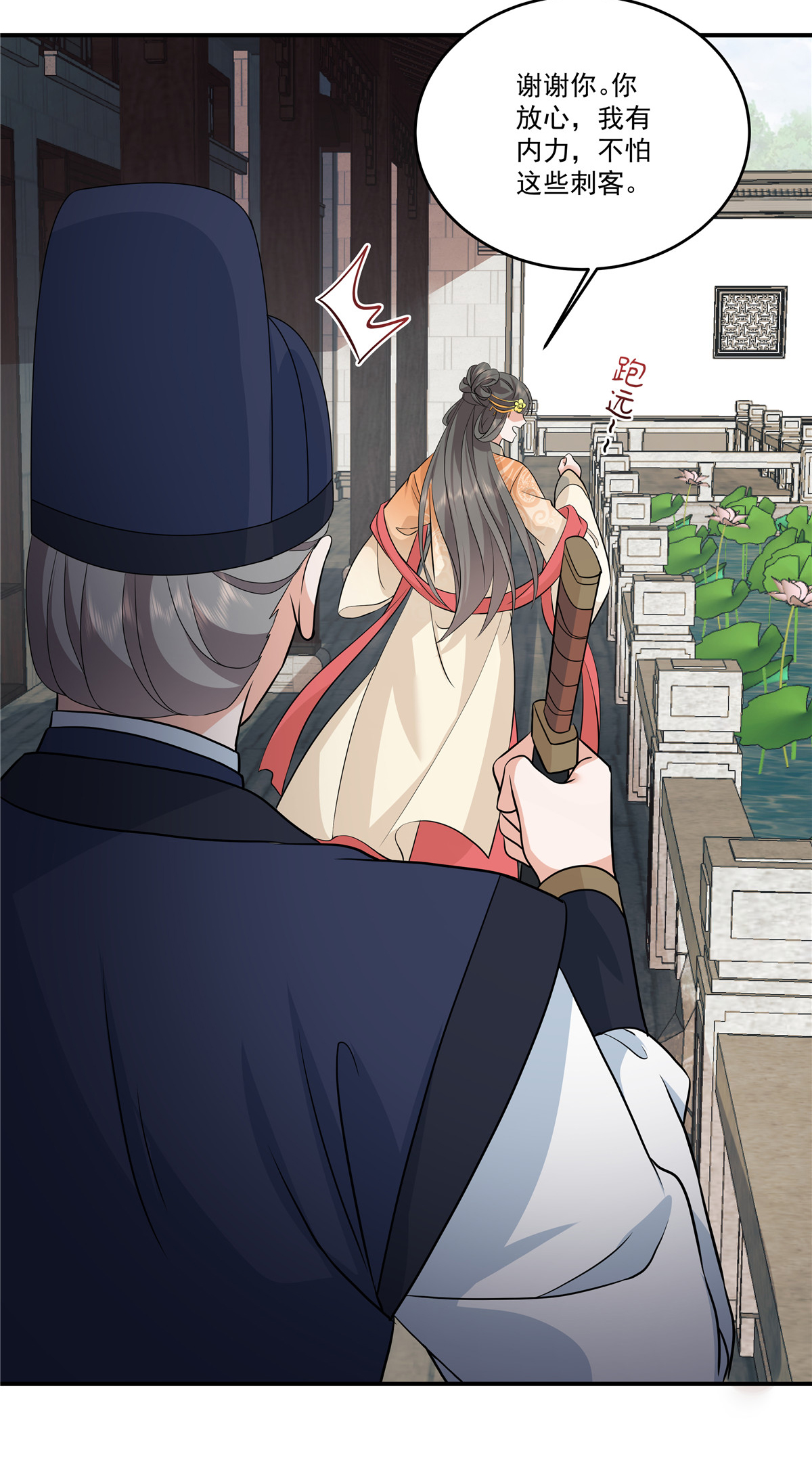 23