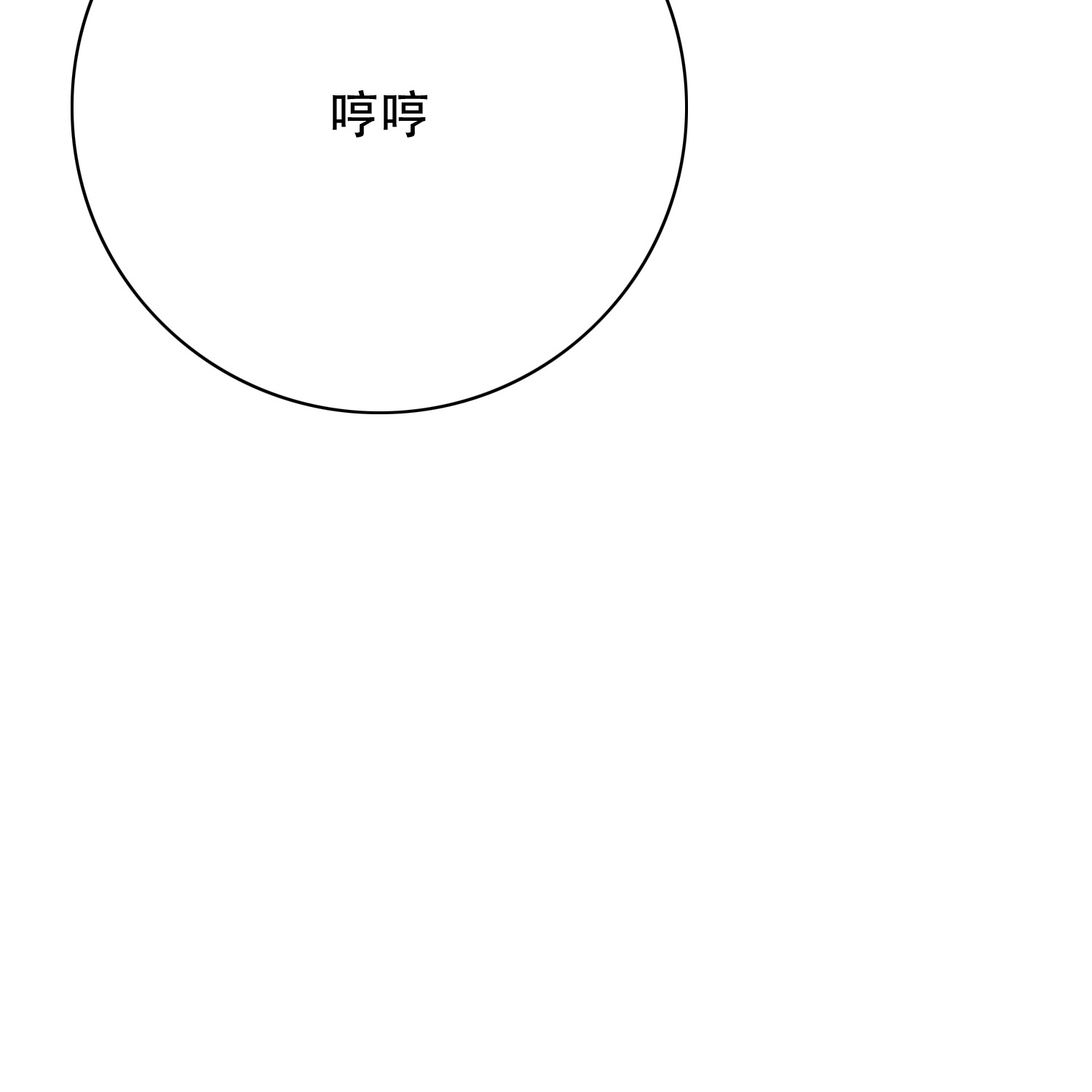61