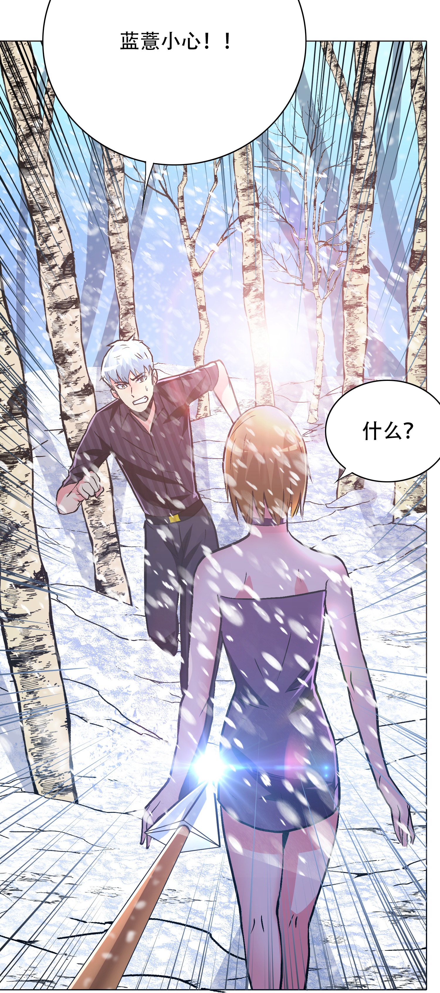54