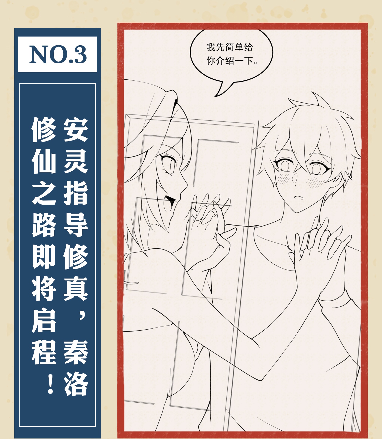 3