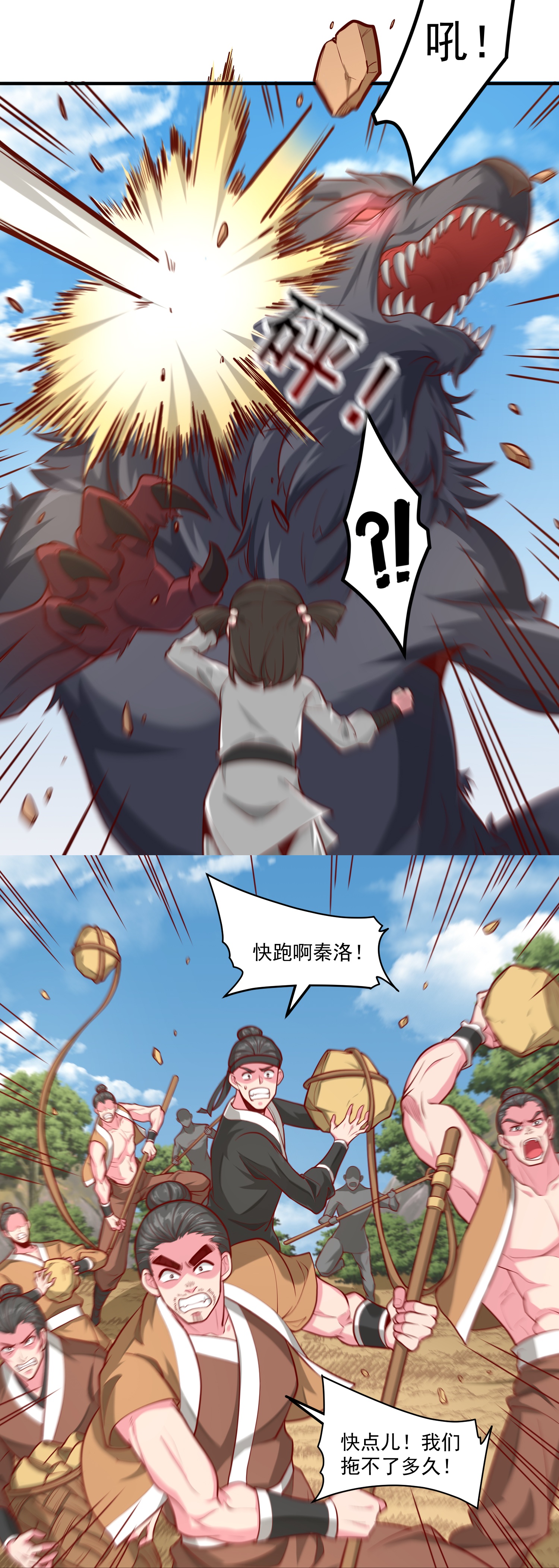 14