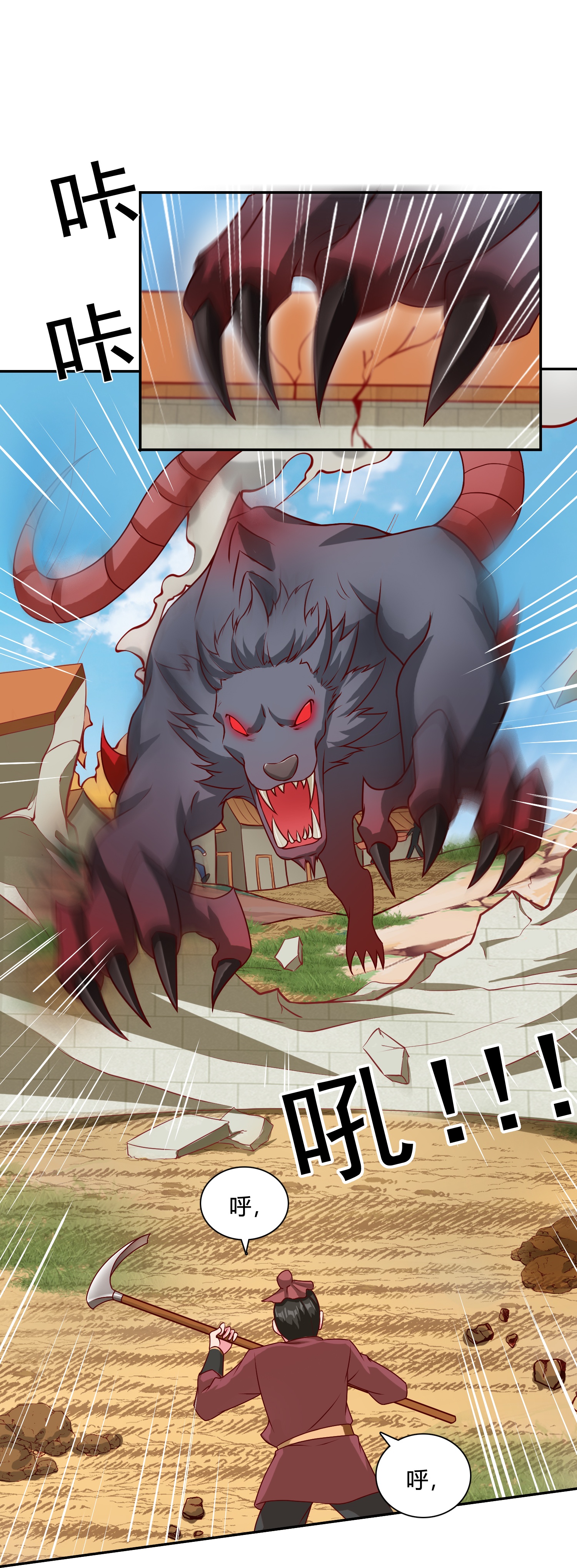 10