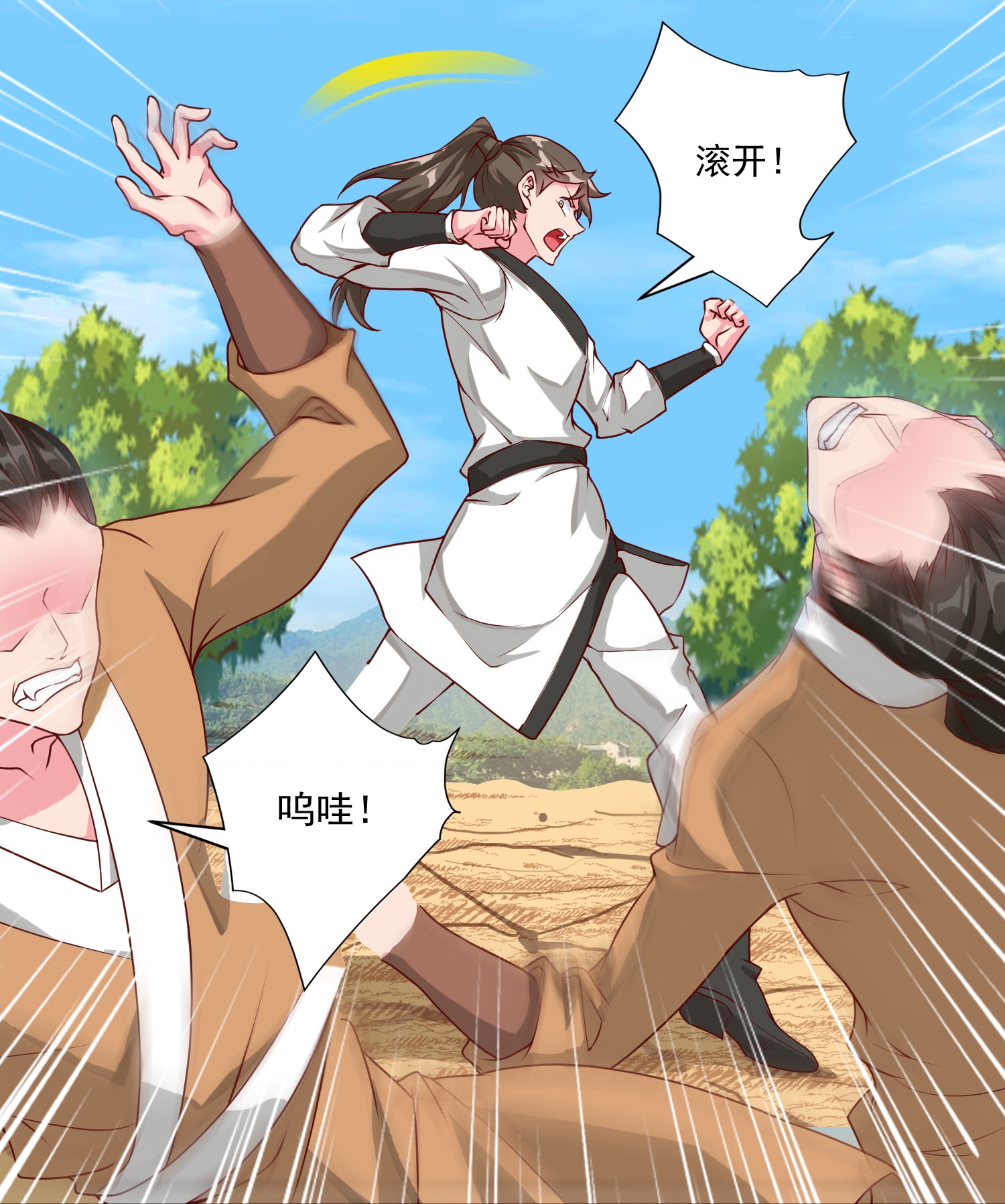 20