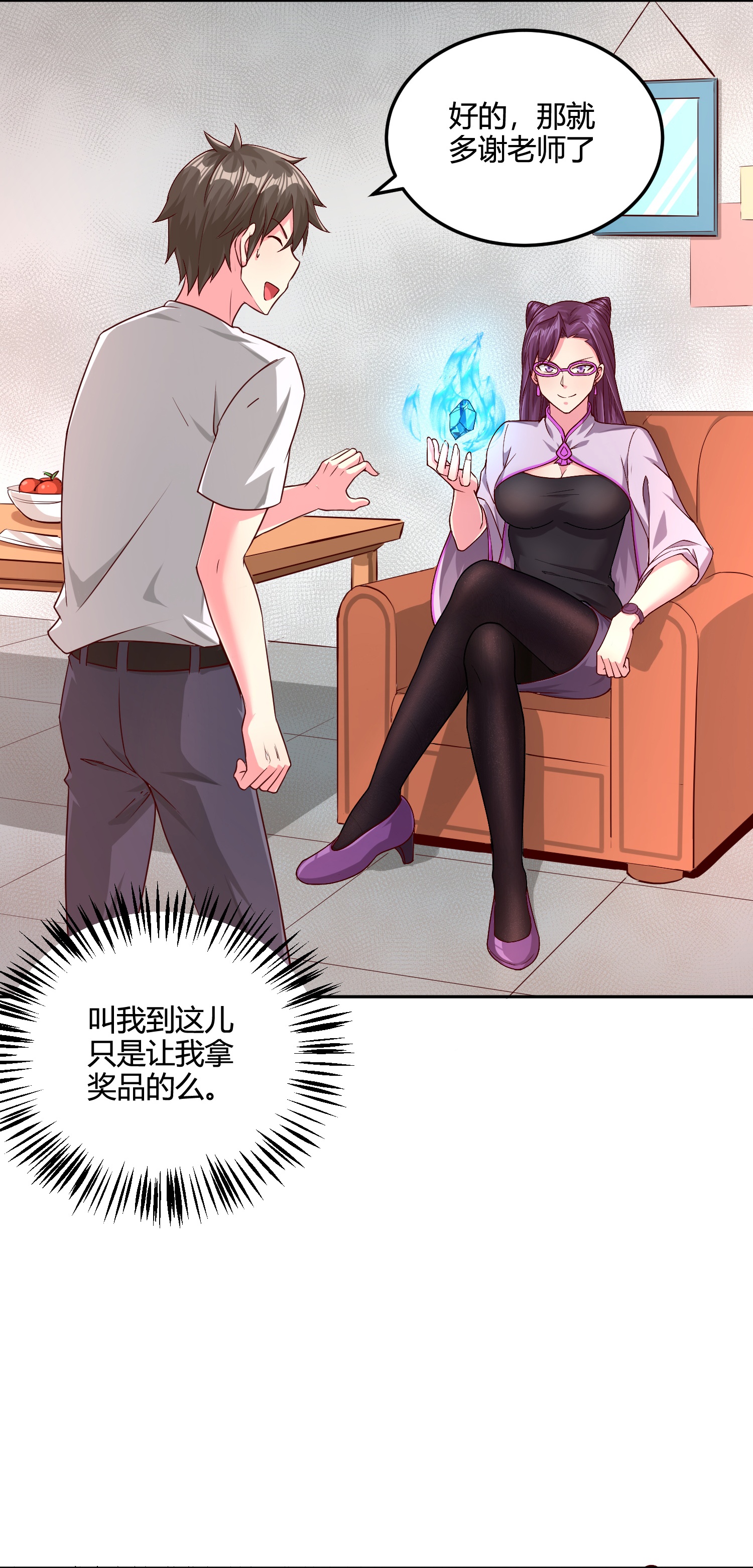 6
