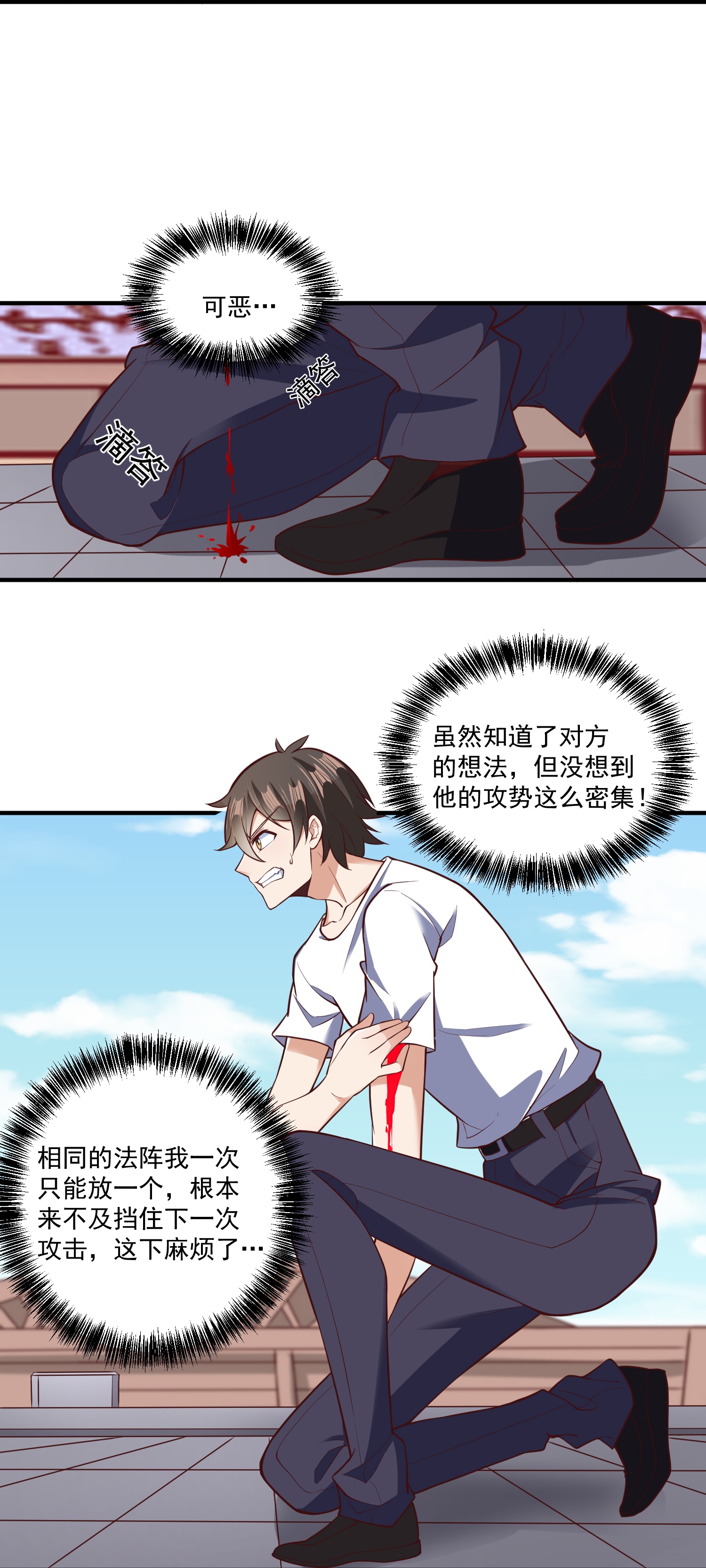 16