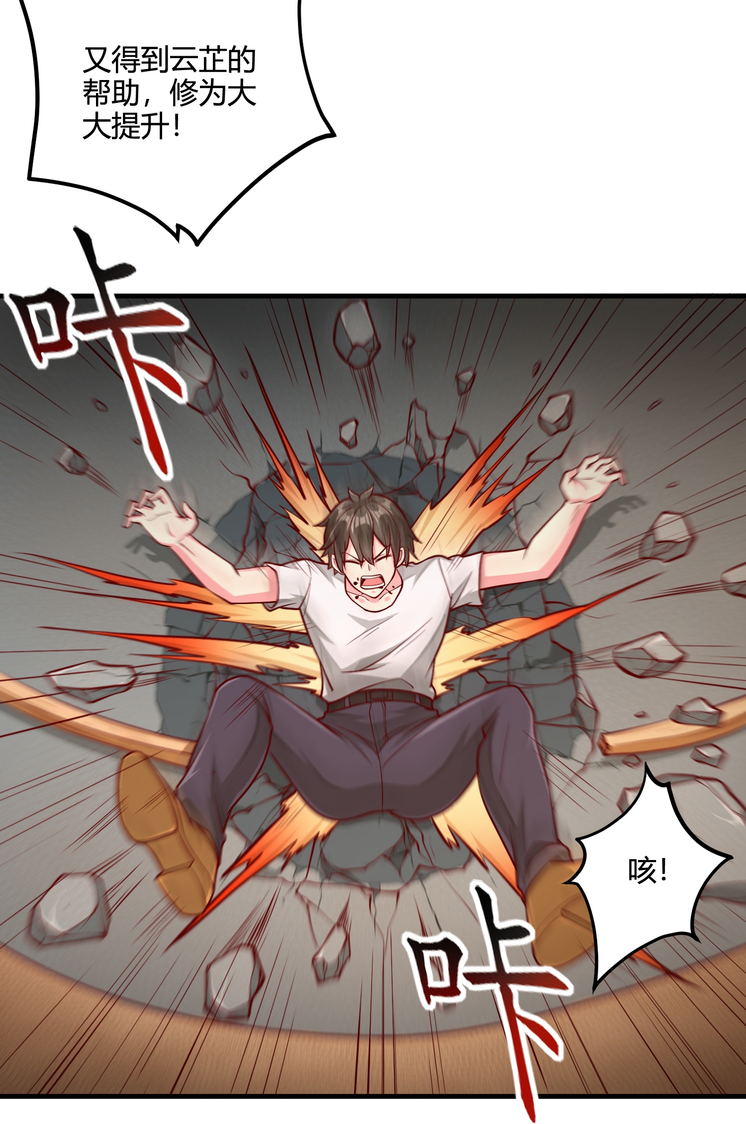 23
