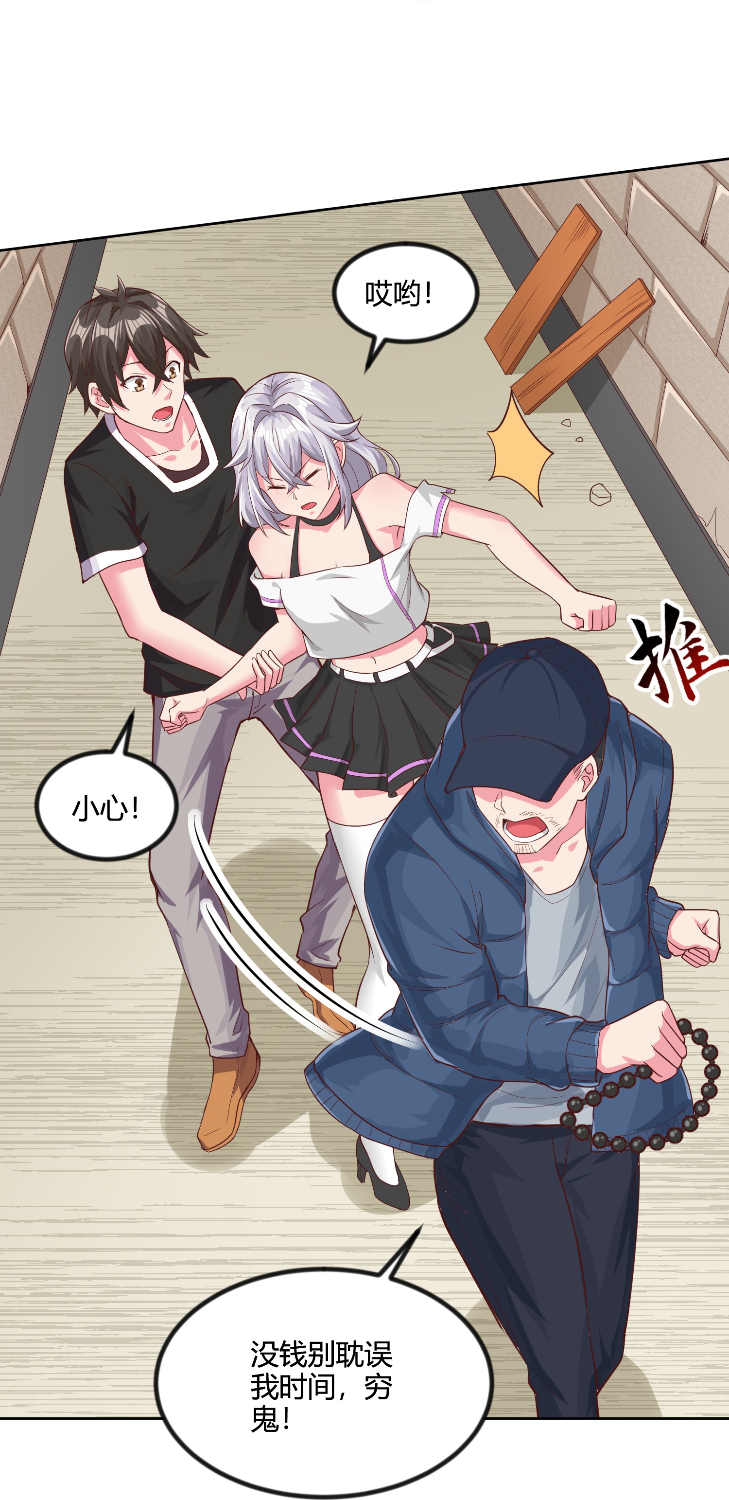 18