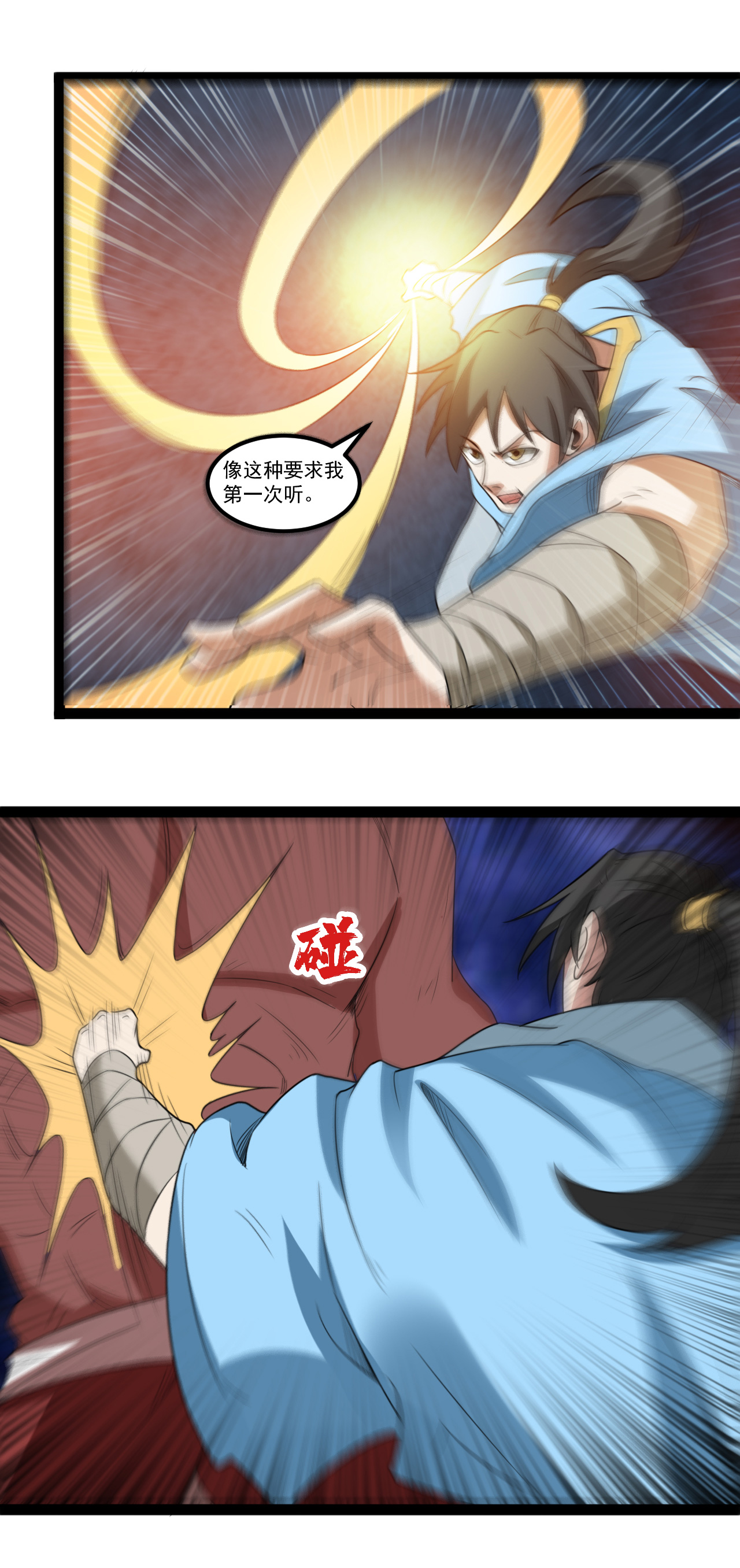 18
