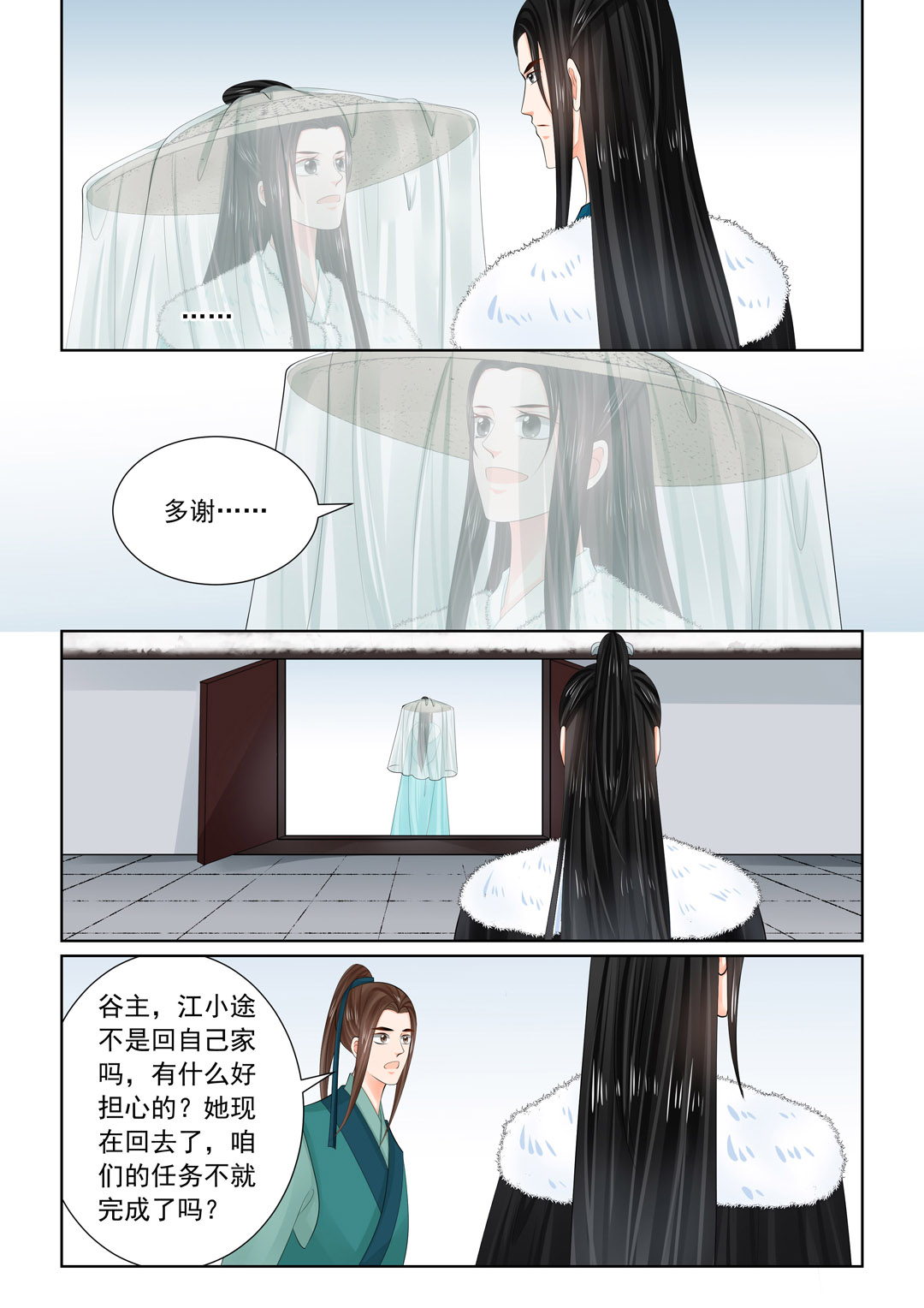/template/pc/baozi/image/load.gif