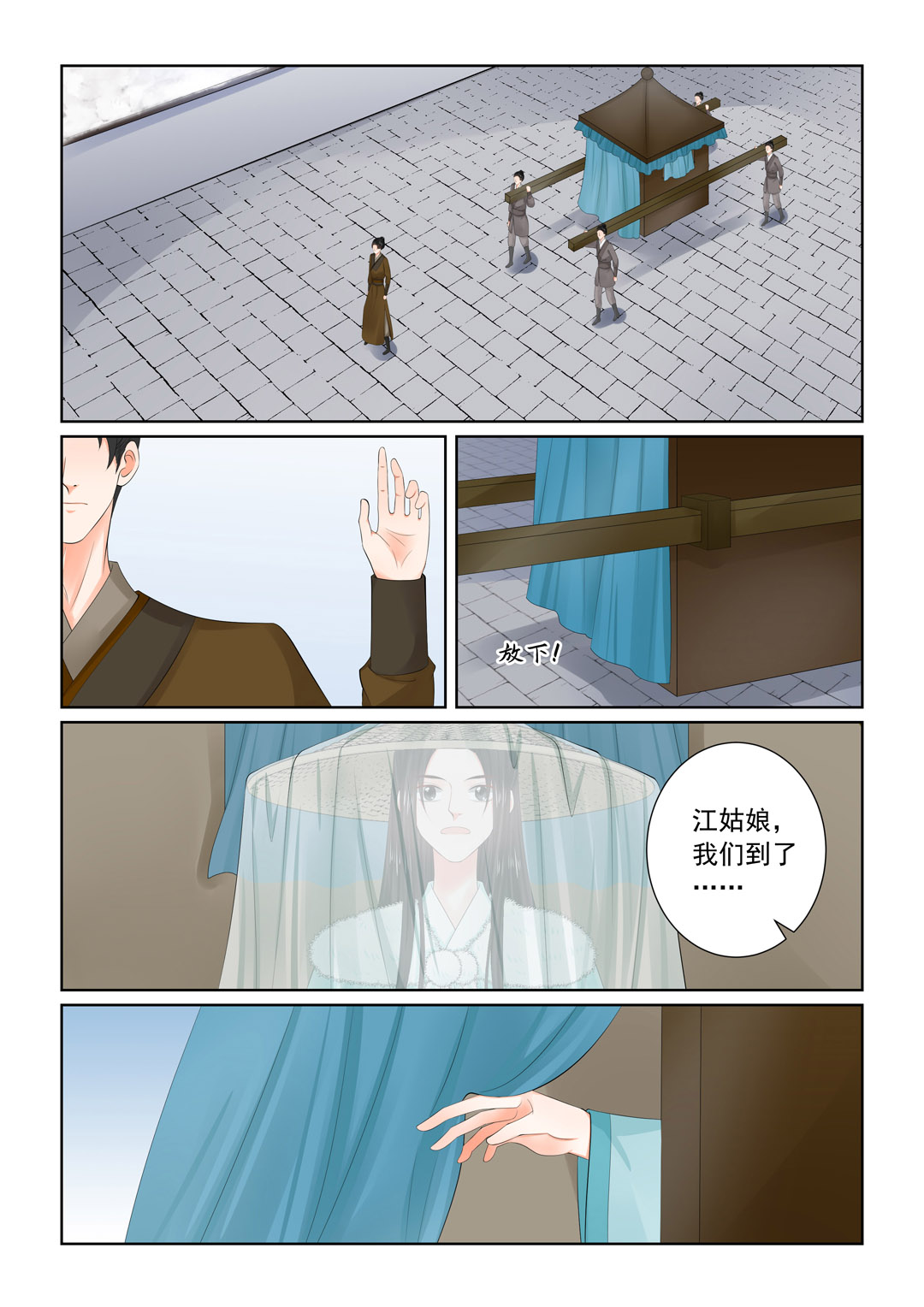 /template/pc/baozi/image/load.gif
