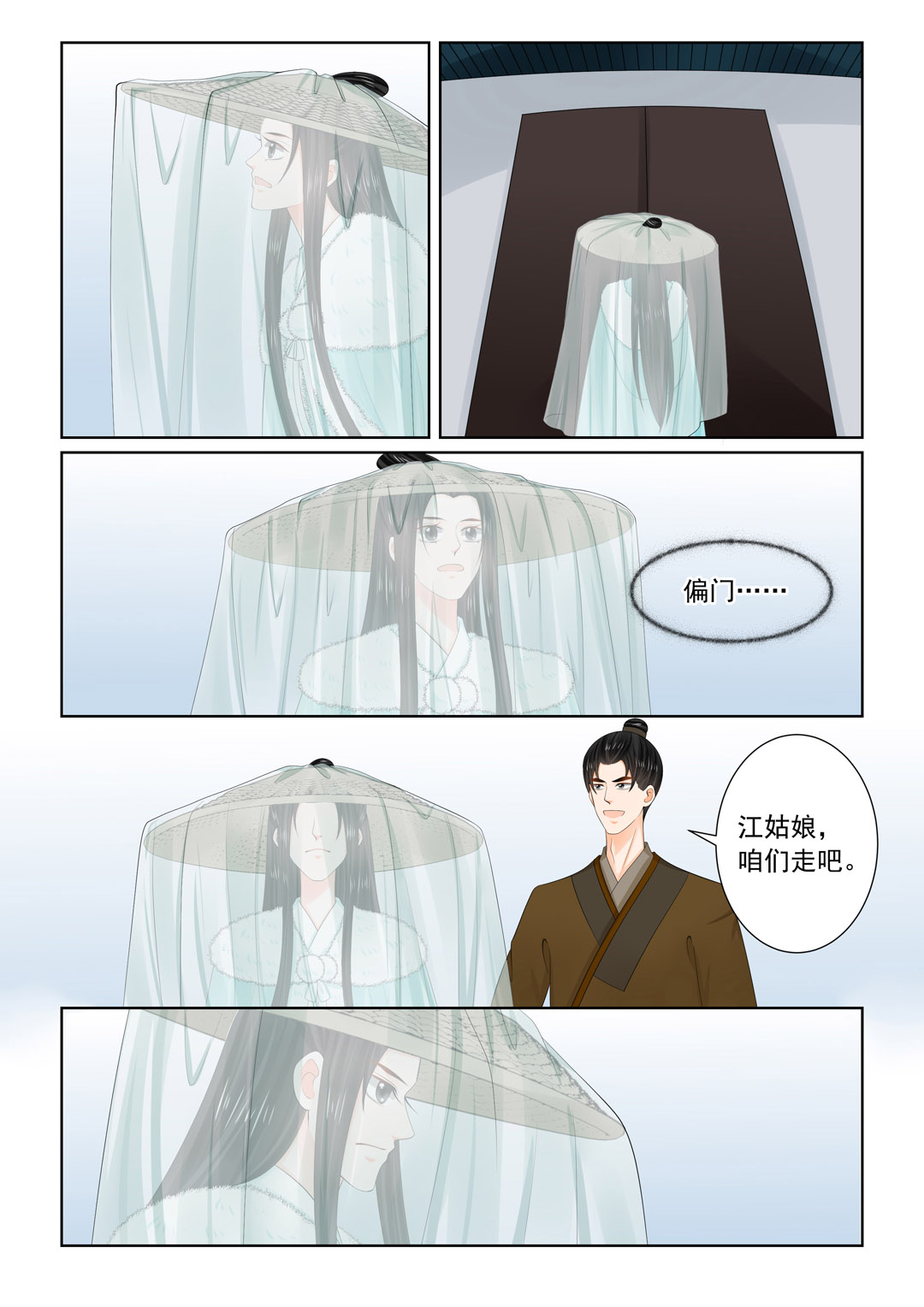 /template/pc/baozi/image/load.gif