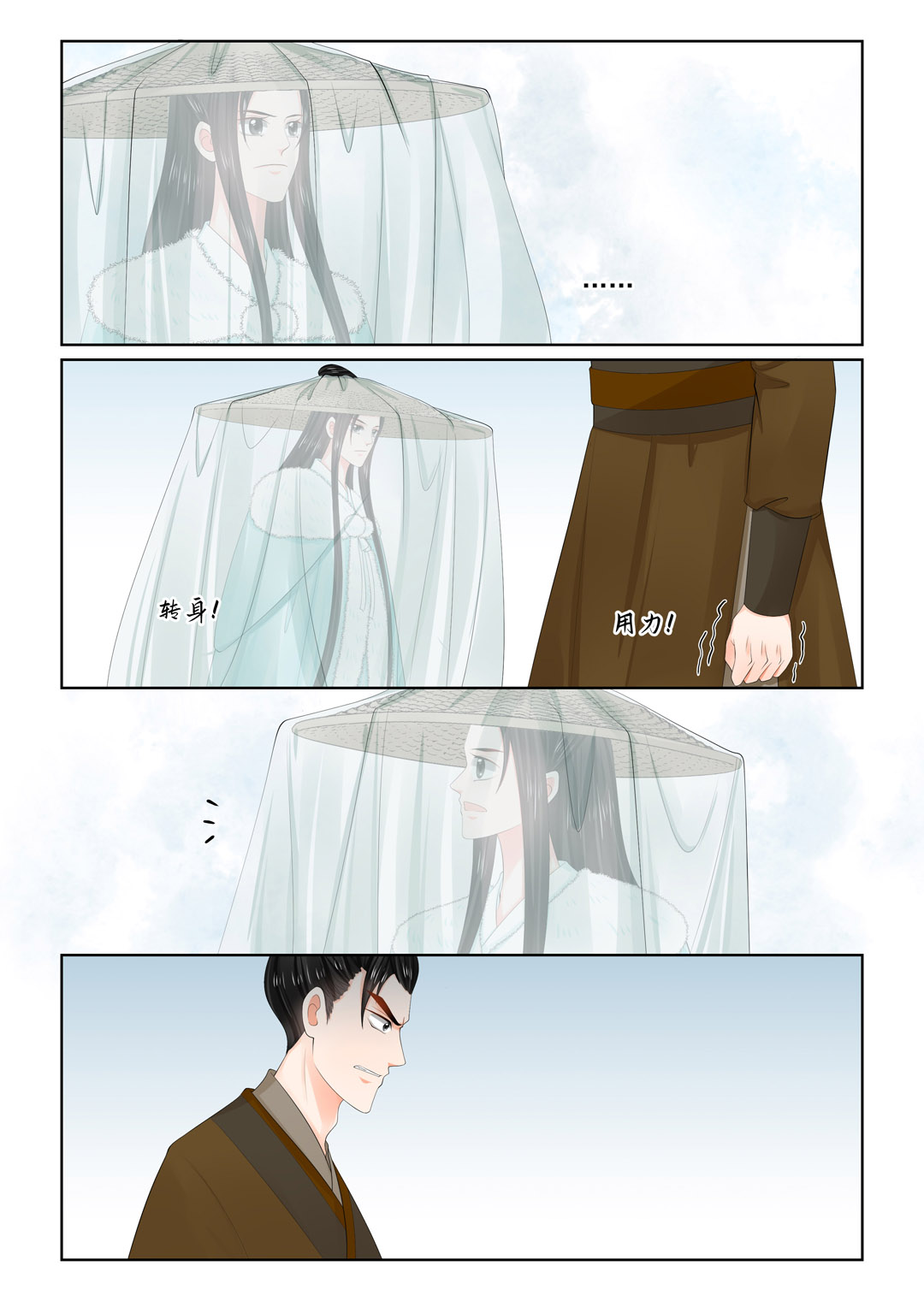 /template/pc/baozi/image/load.gif