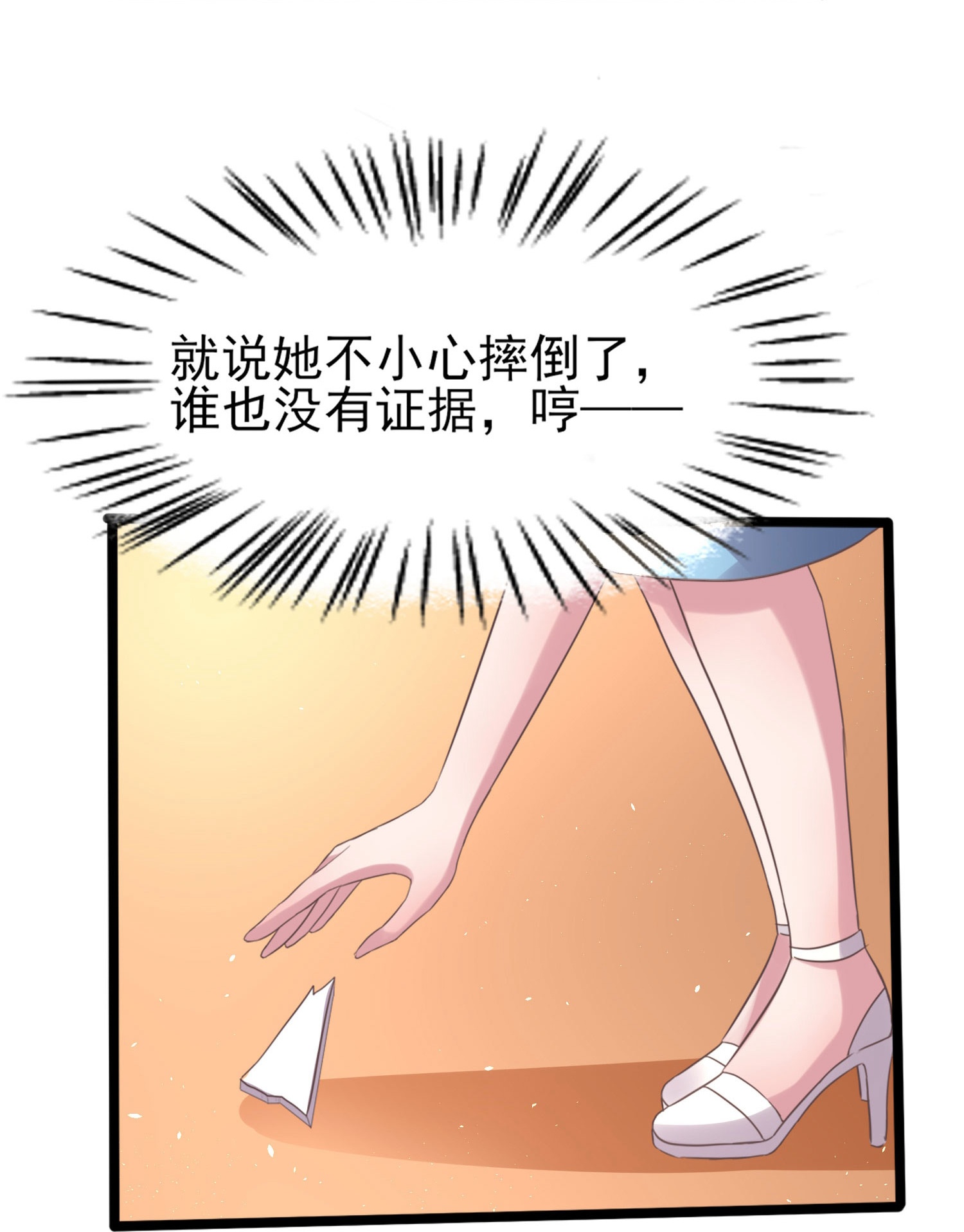 28