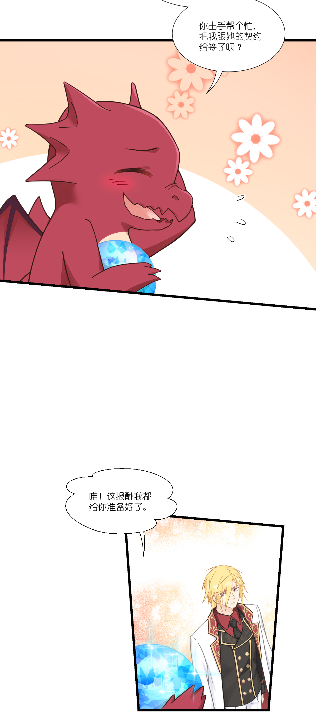 28