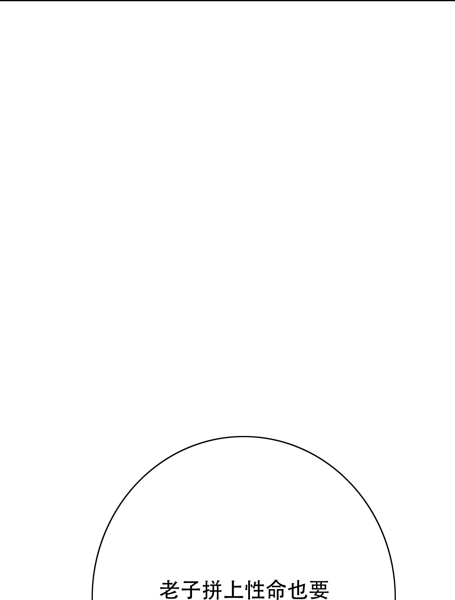 58