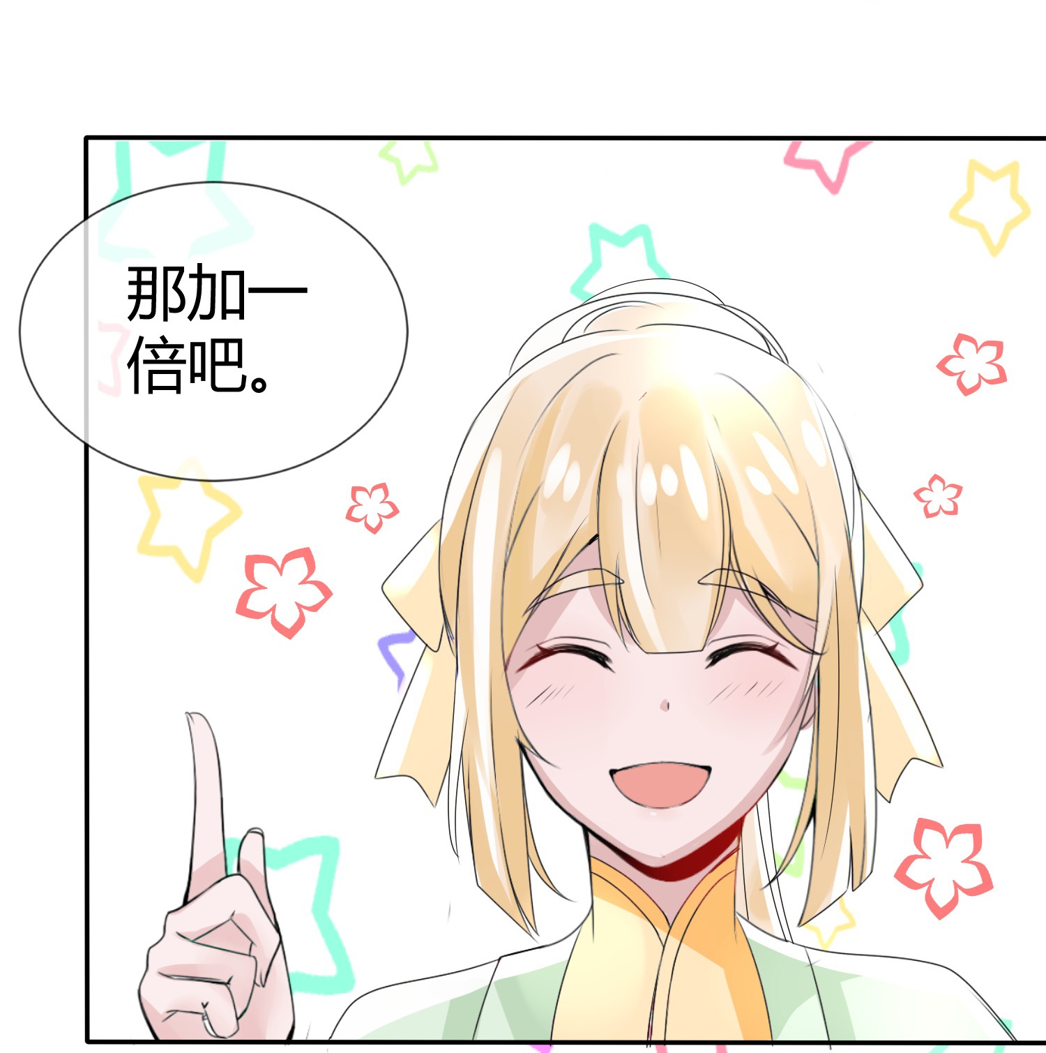 17