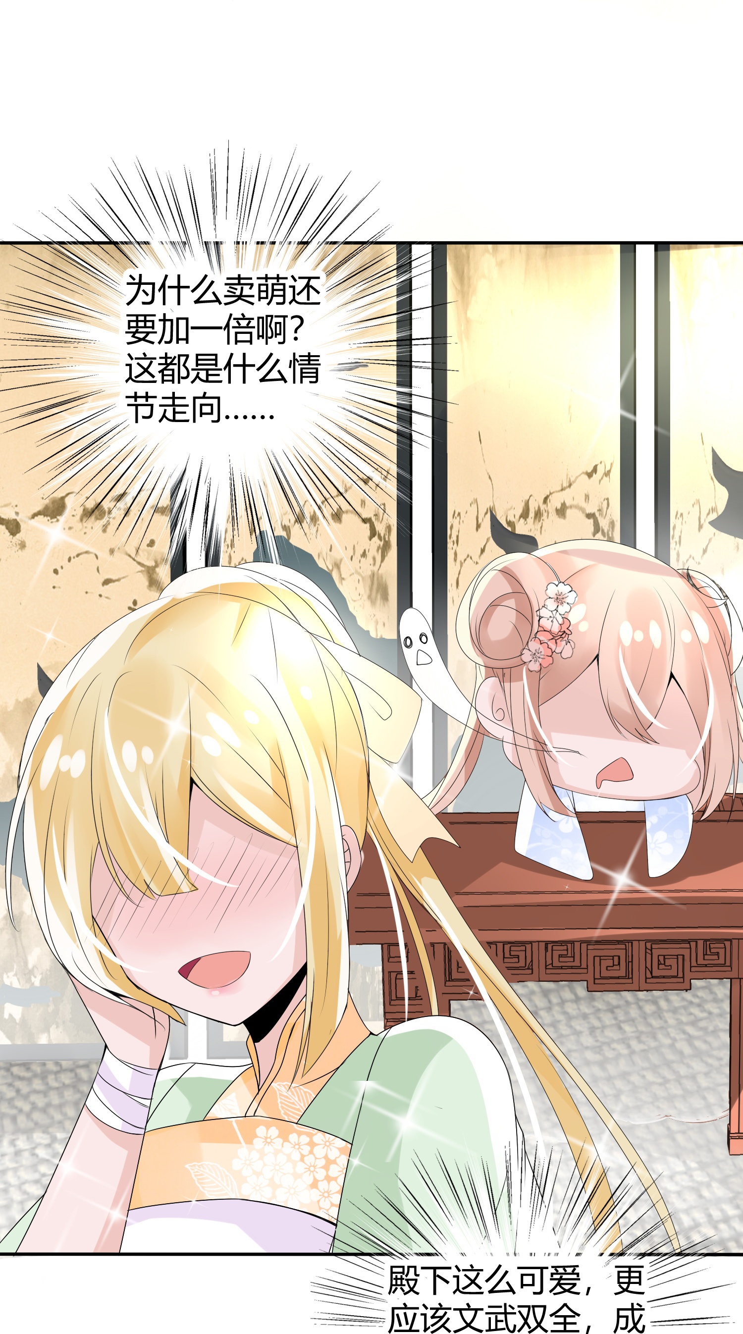 18