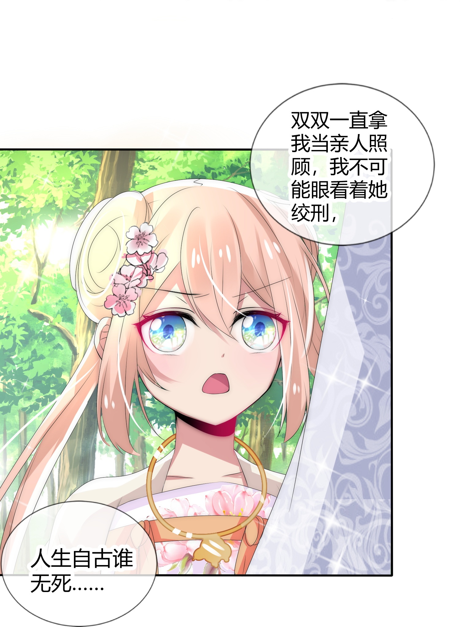 30