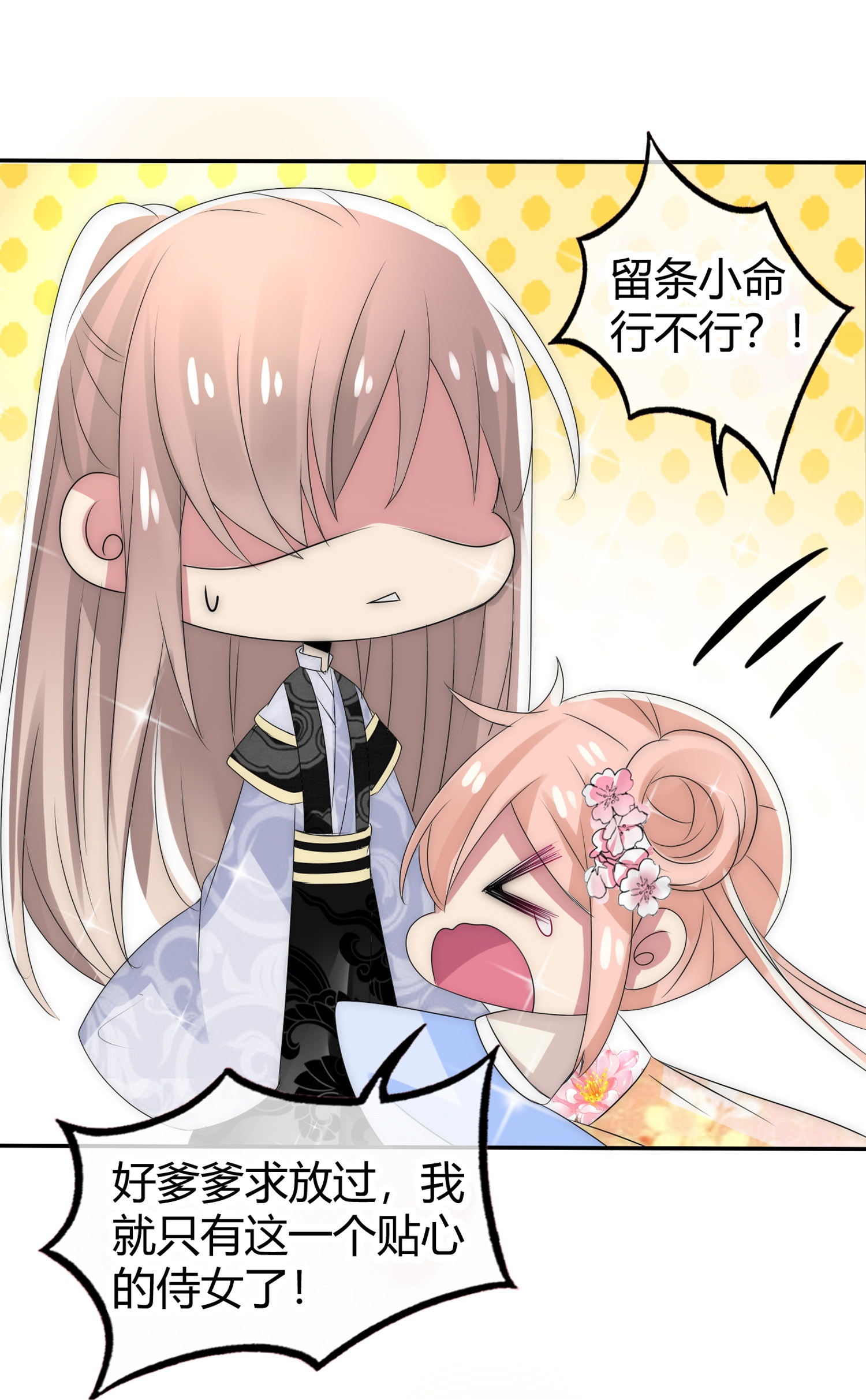 31