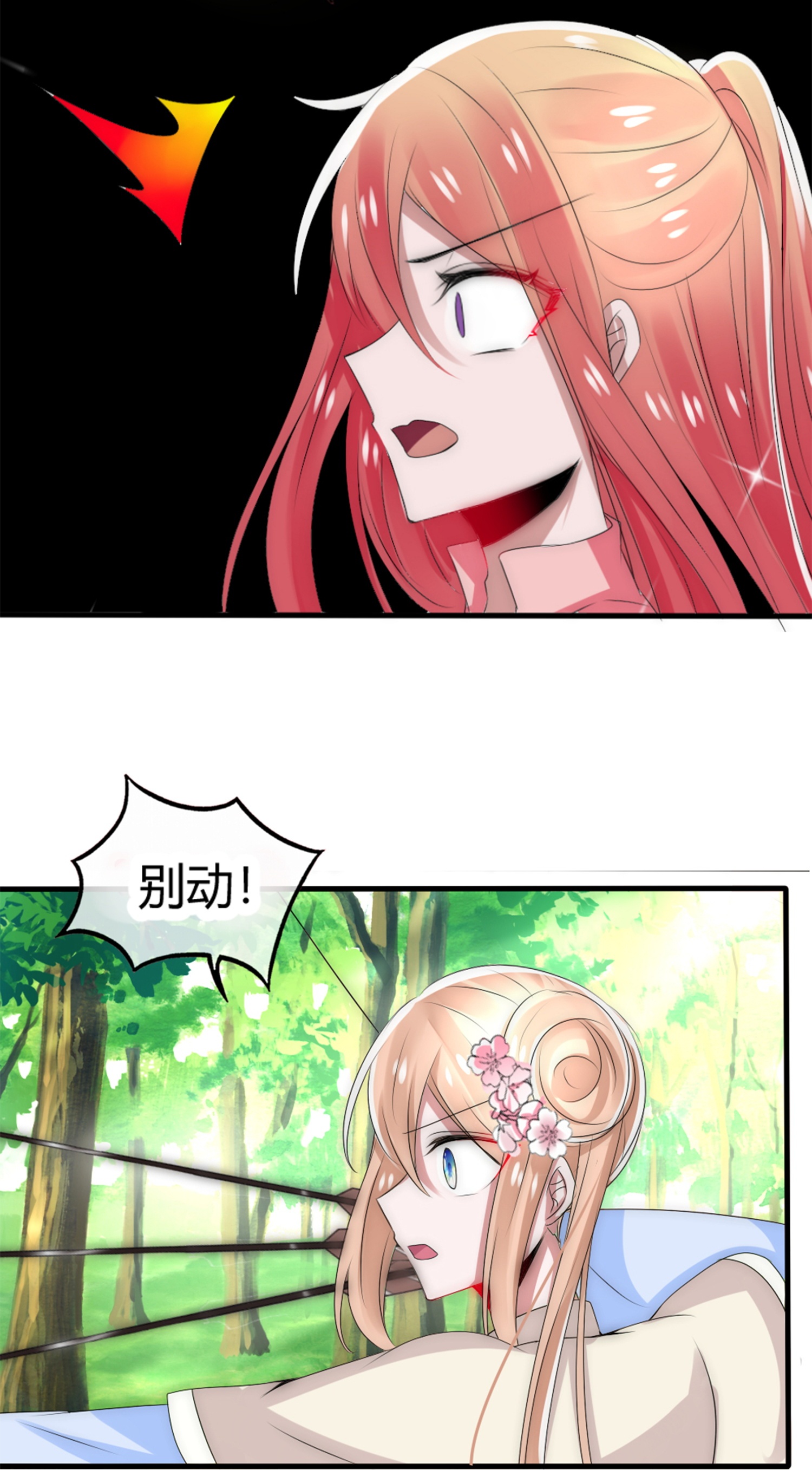 21