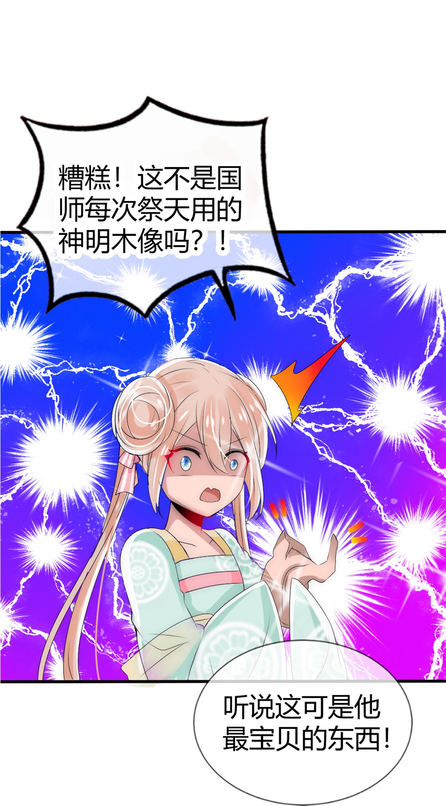28