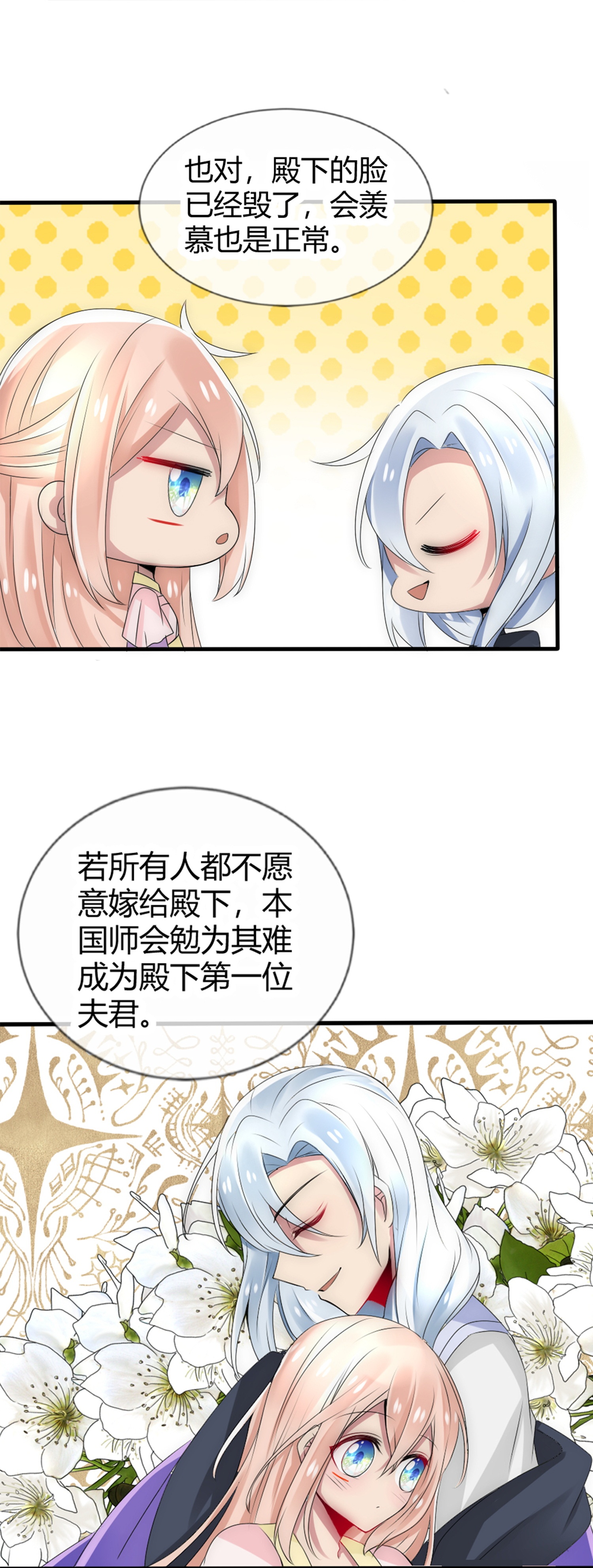 31