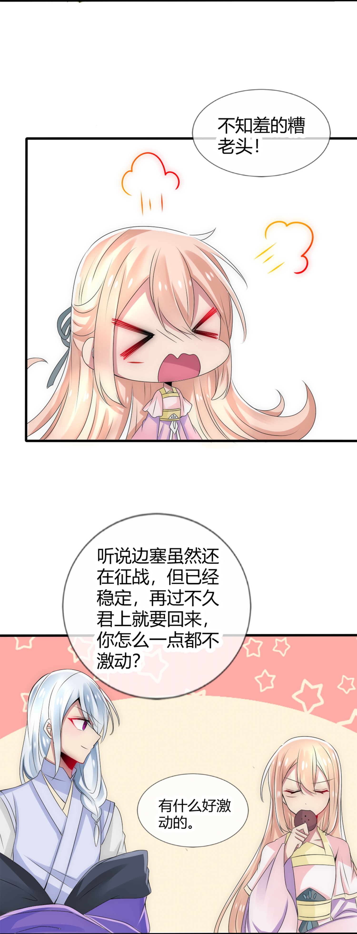 32