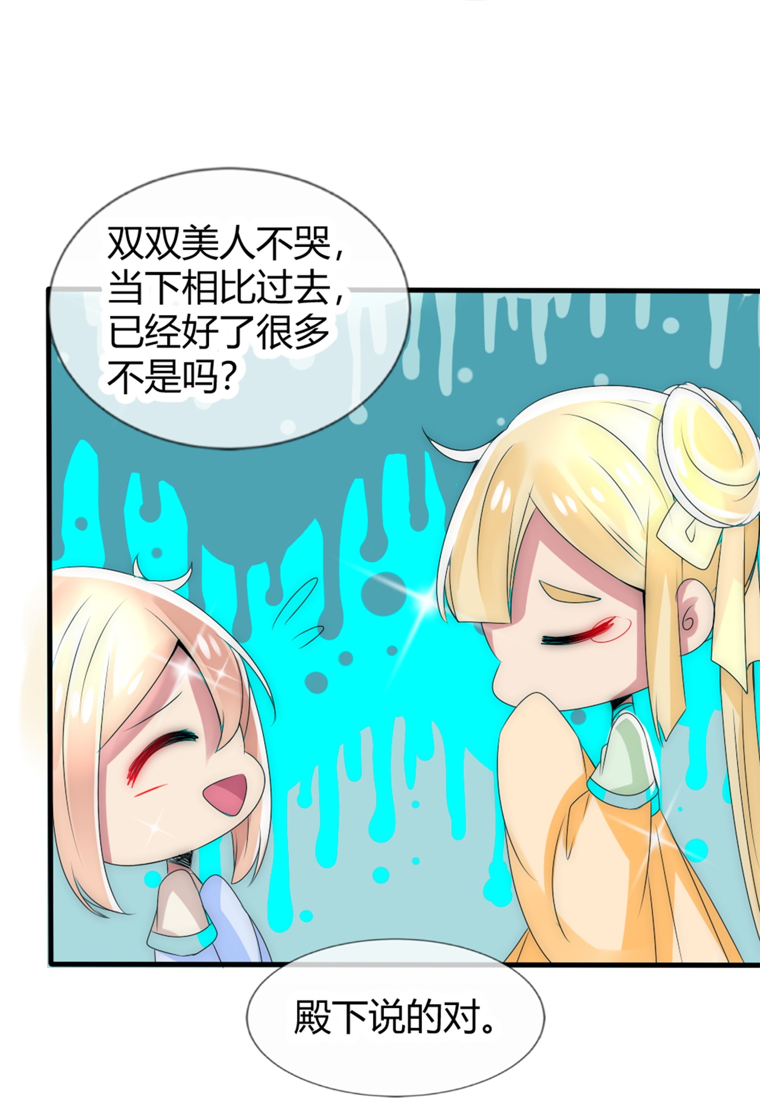 37