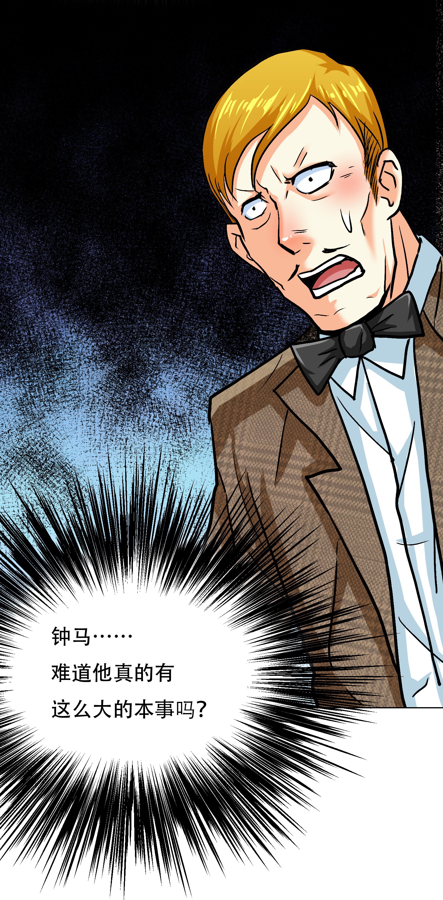 51