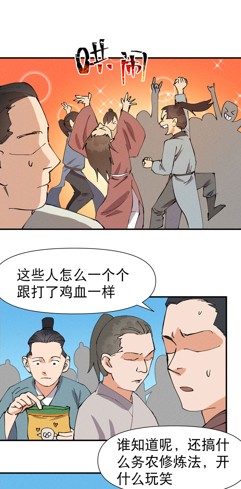 14