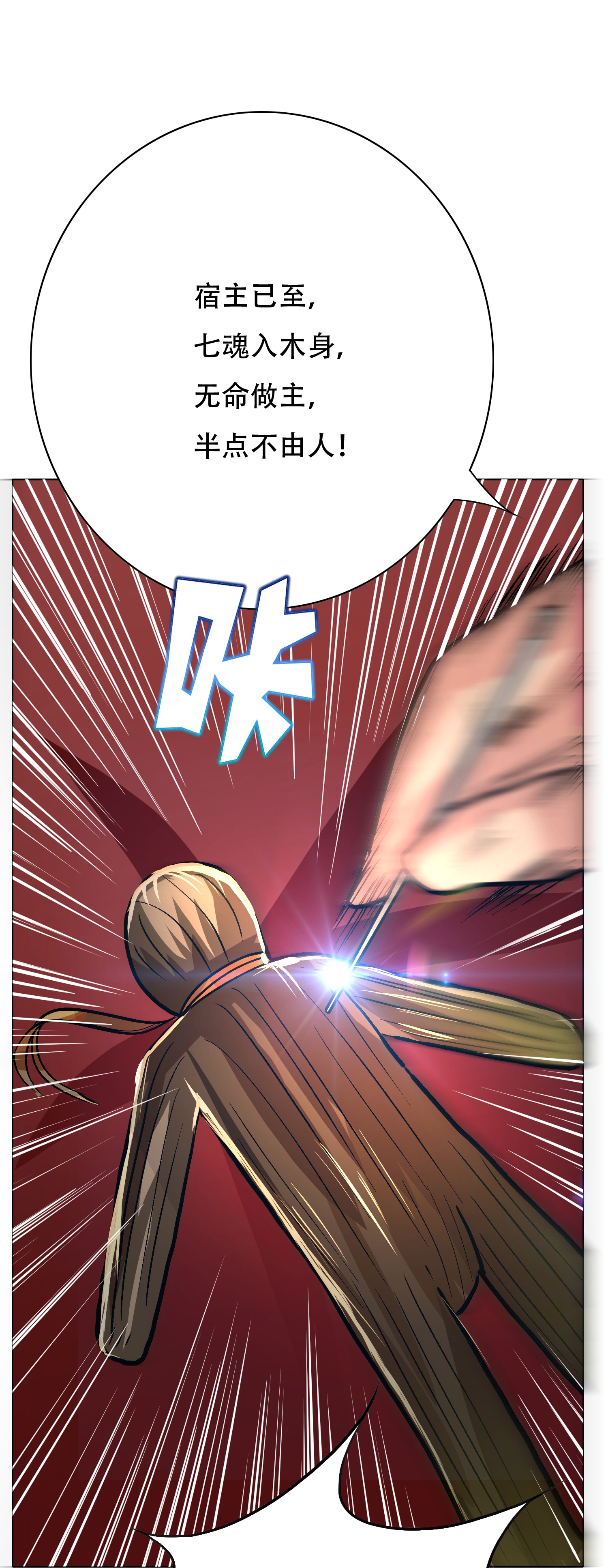 47
