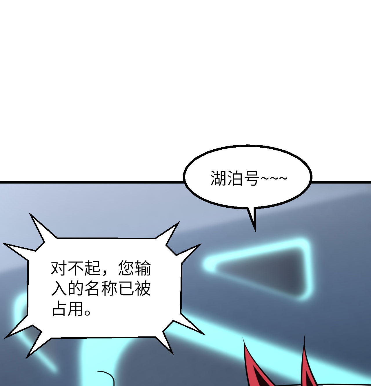71