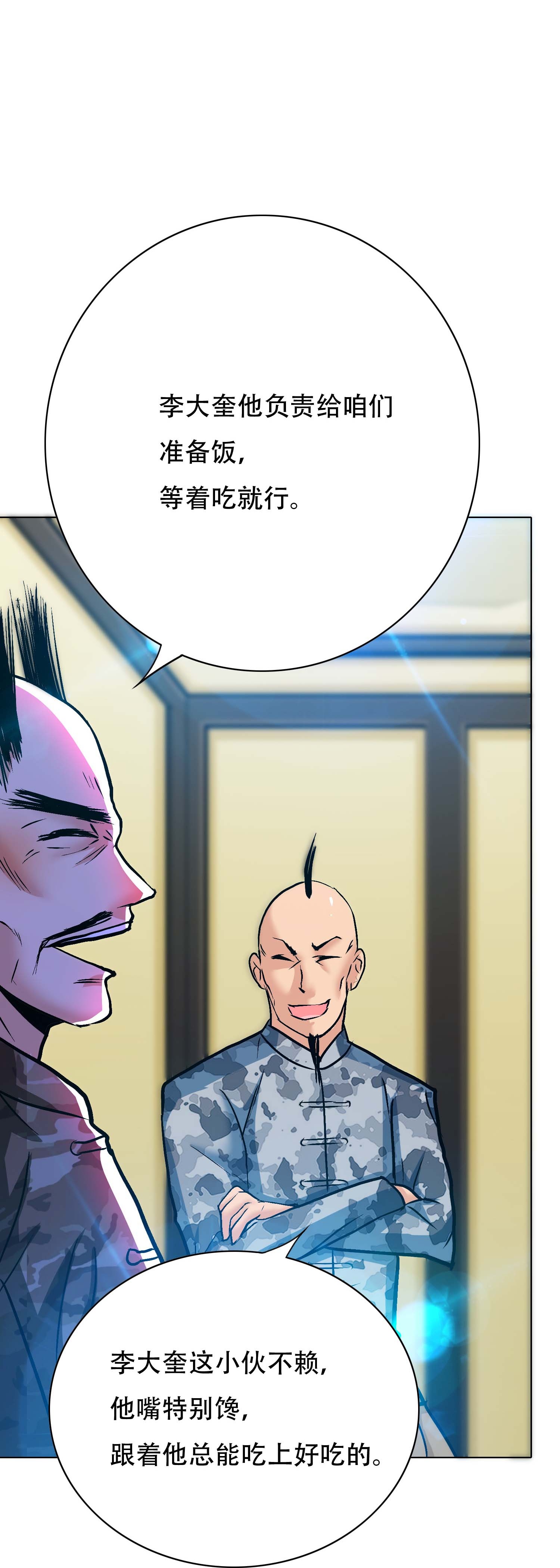51