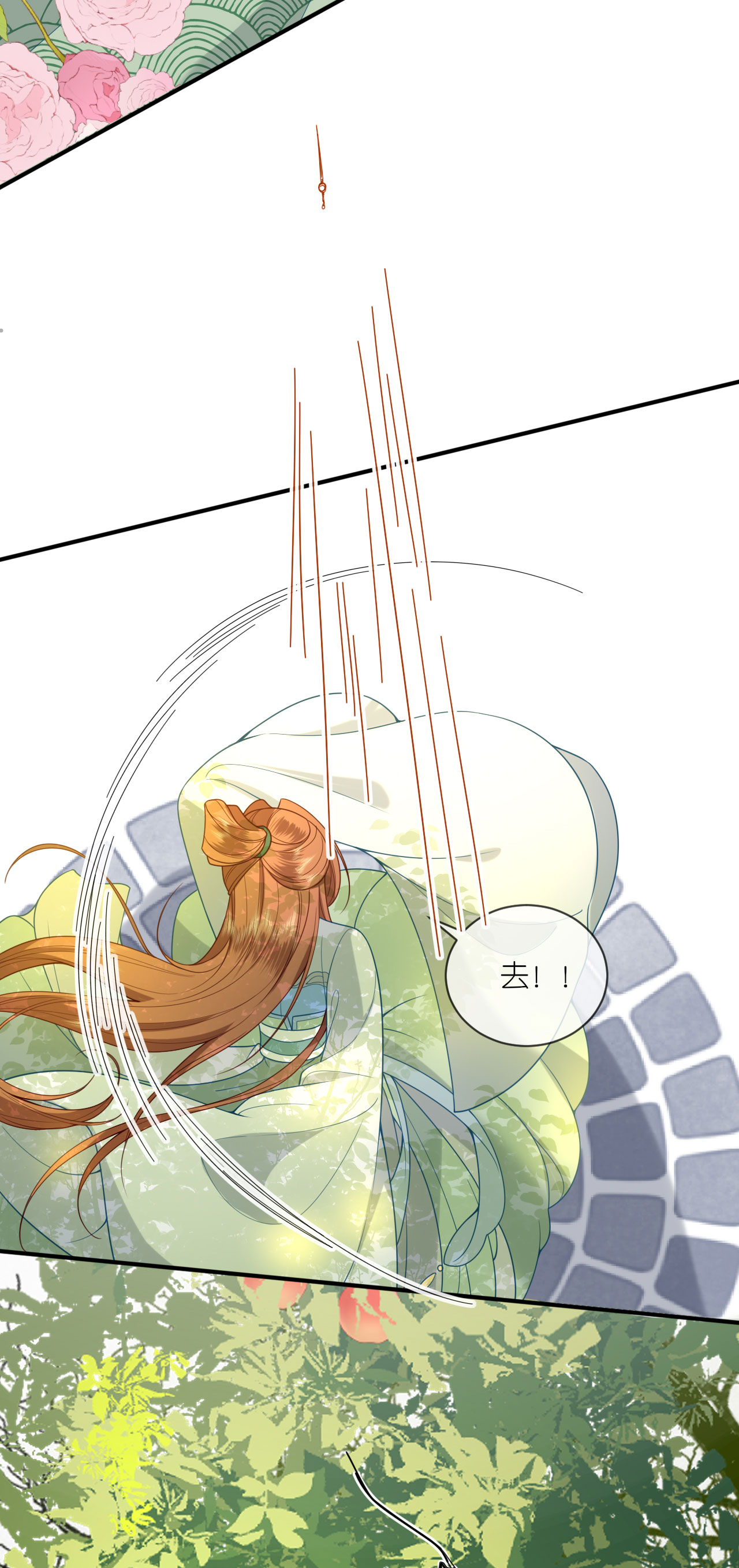/template/pc/baozi/image/load.gif