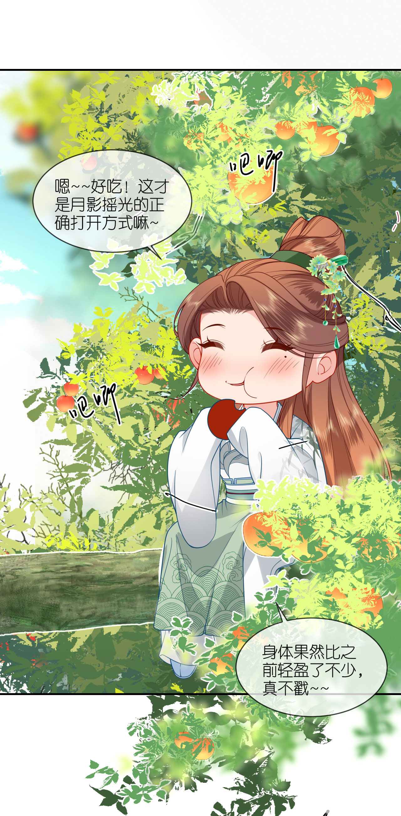 /template/pc/baozi/image/load.gif