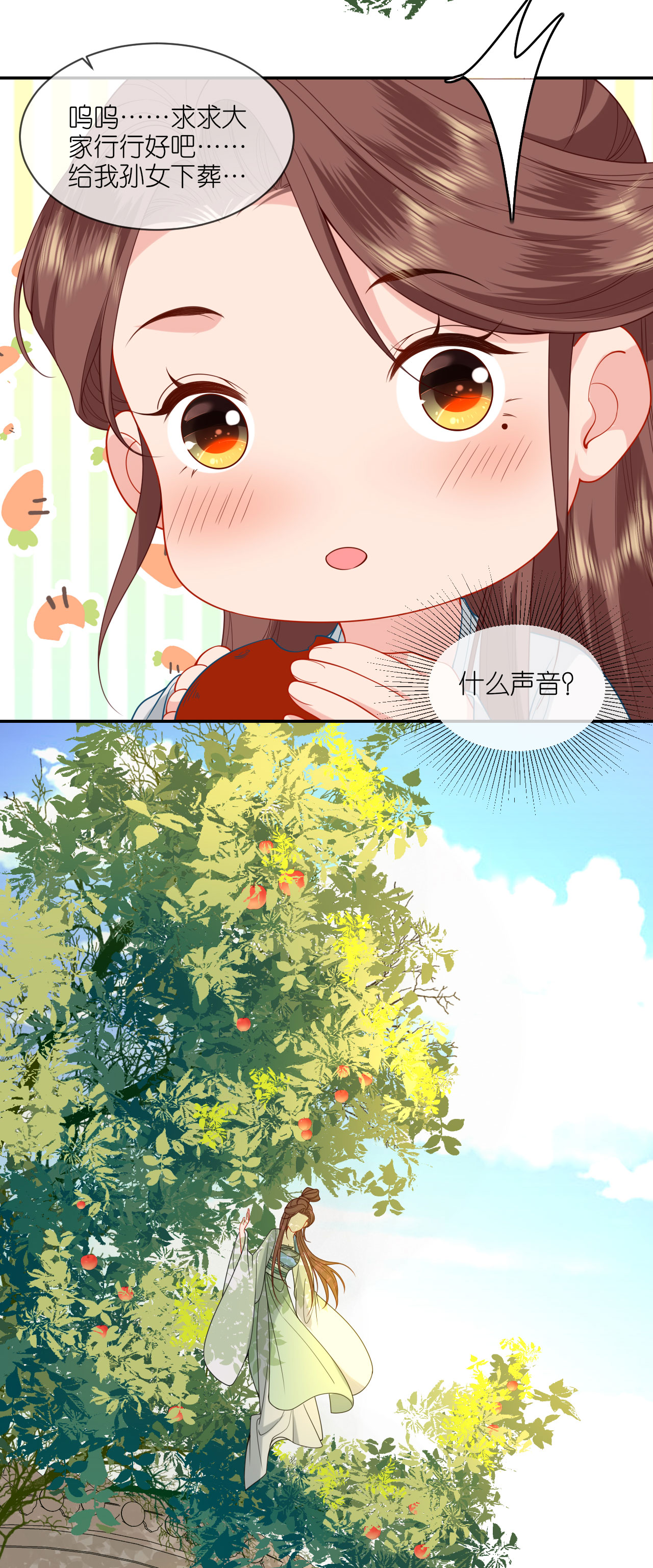 /template/pc/baozi/image/load.gif