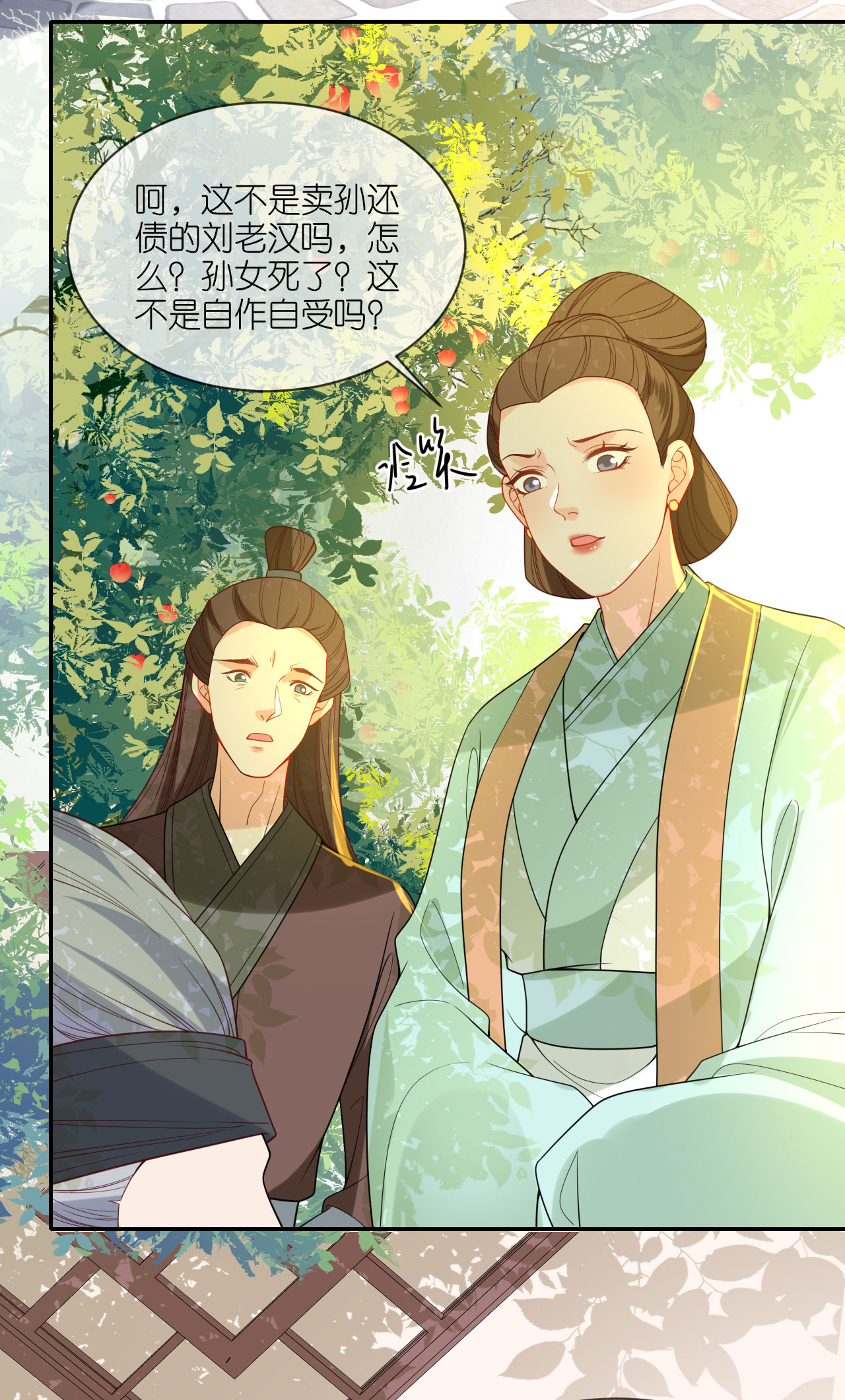 /template/pc/baozi/image/load.gif