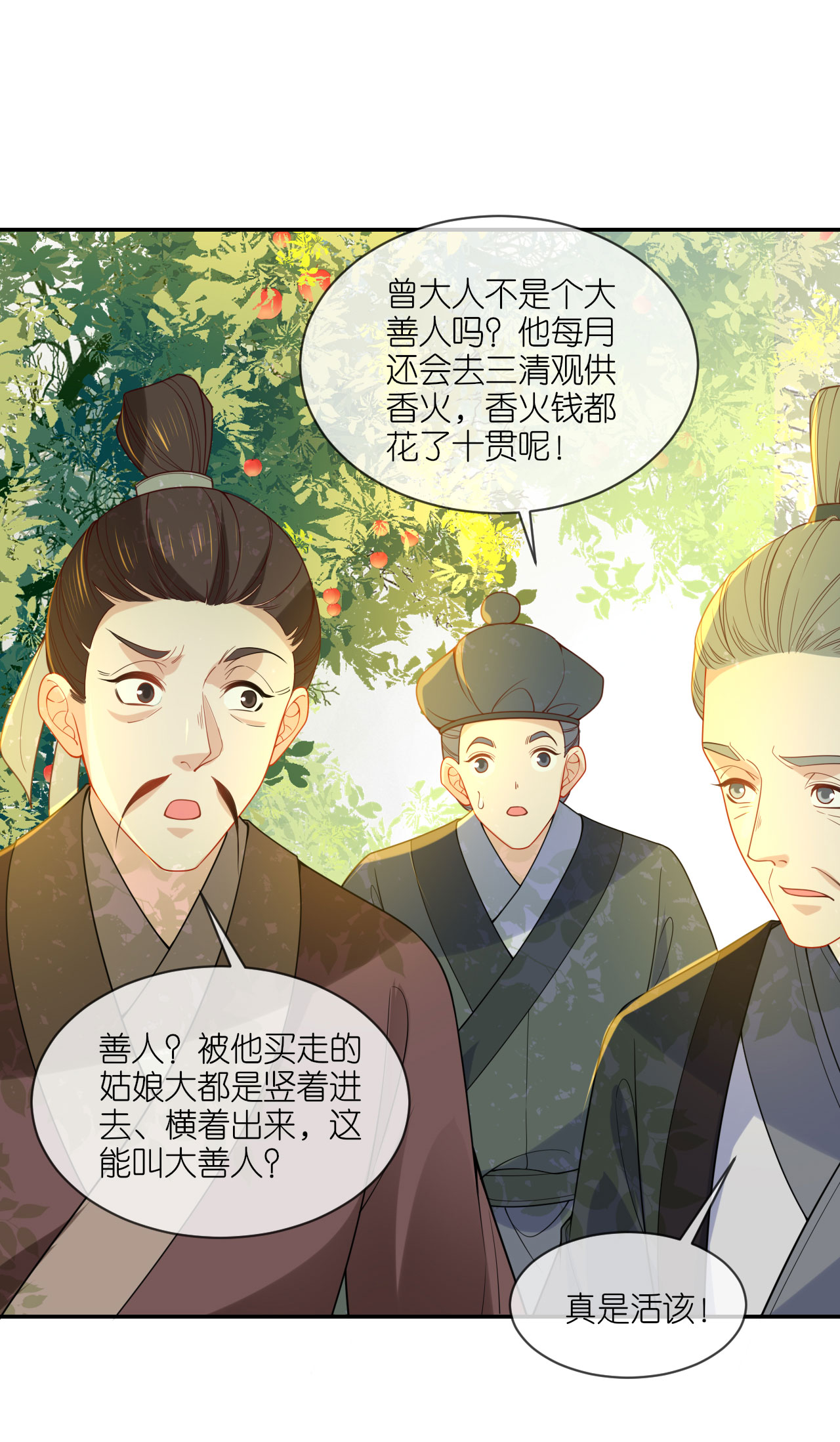 /template/pc/baozi/image/load.gif