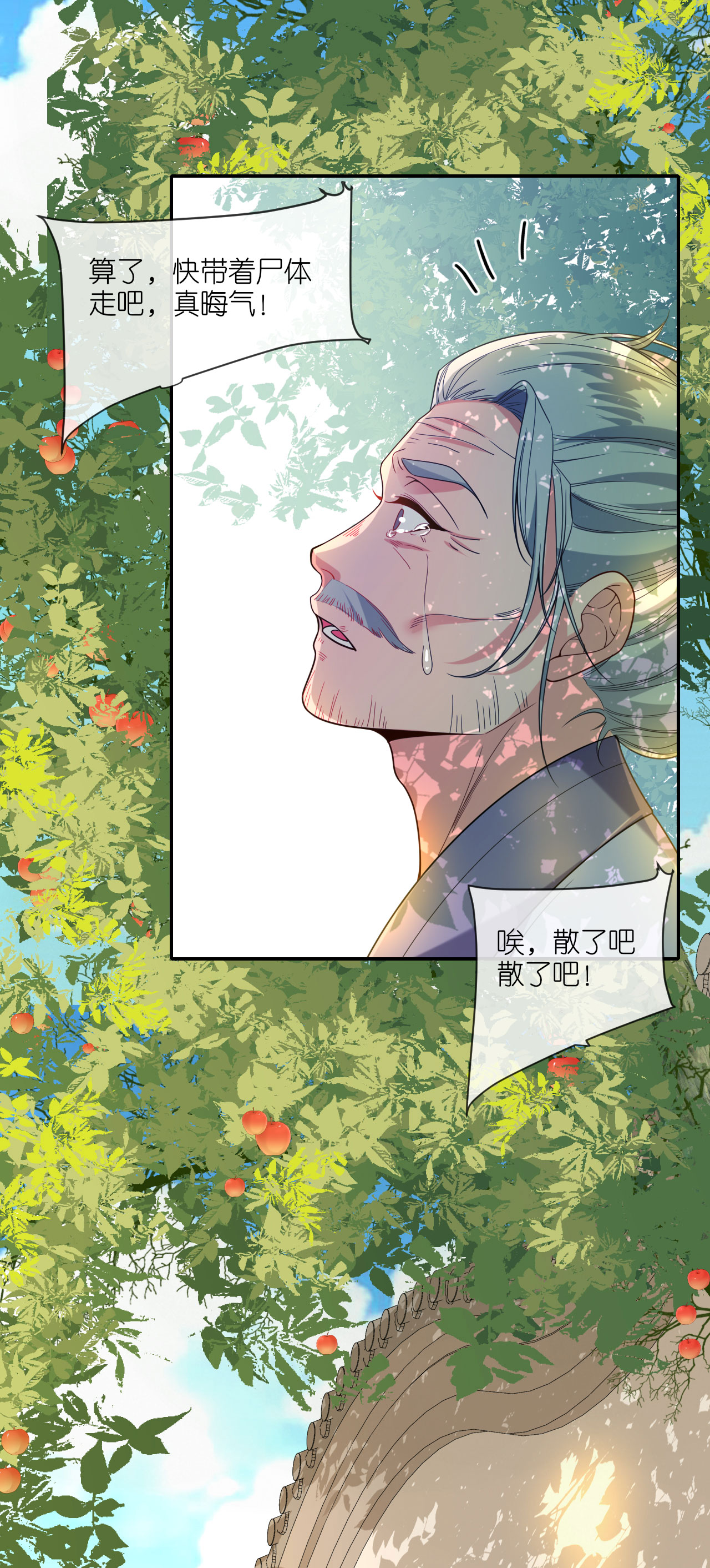 /template/pc/baozi/image/load.gif