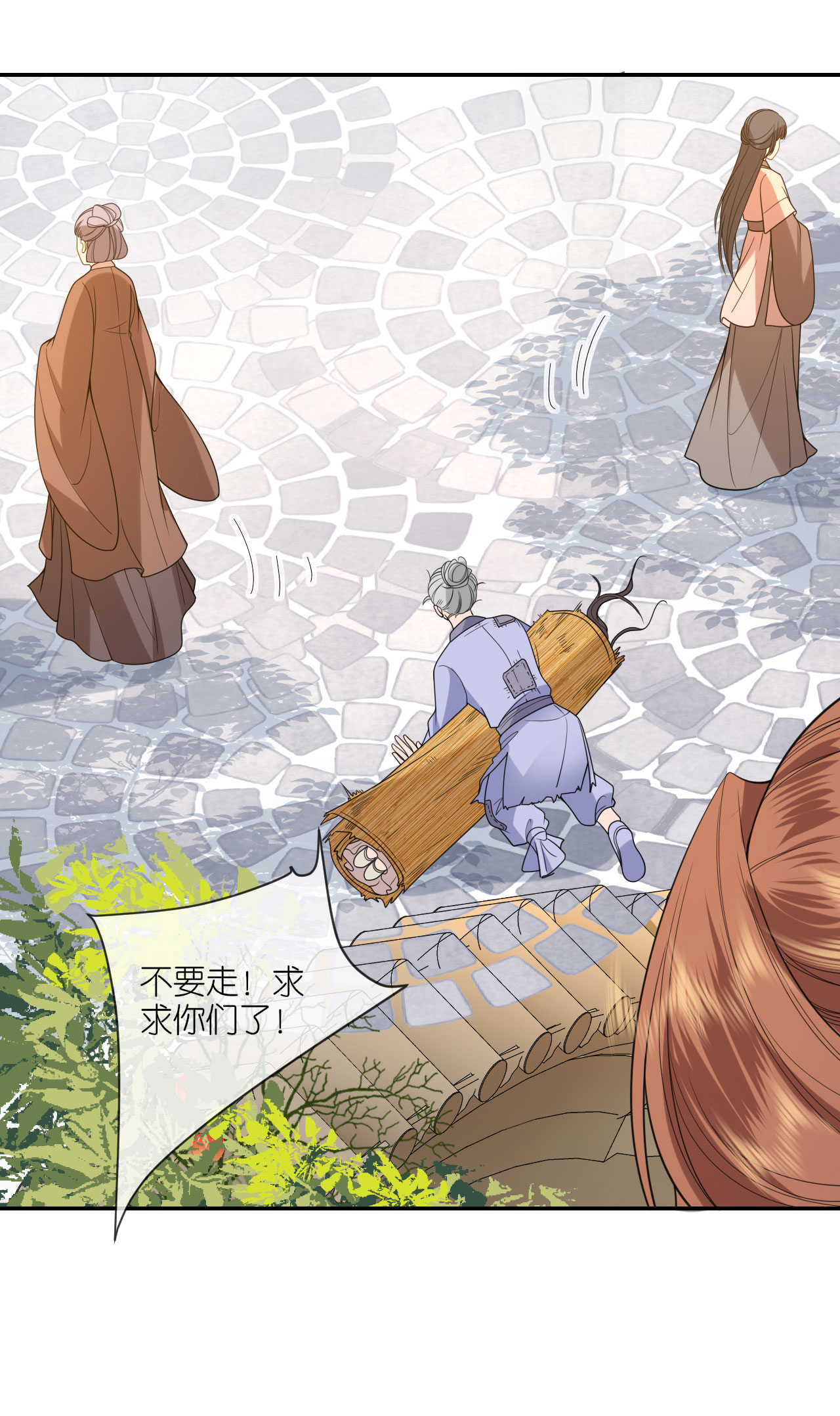 /template/pc/baozi/image/load.gif