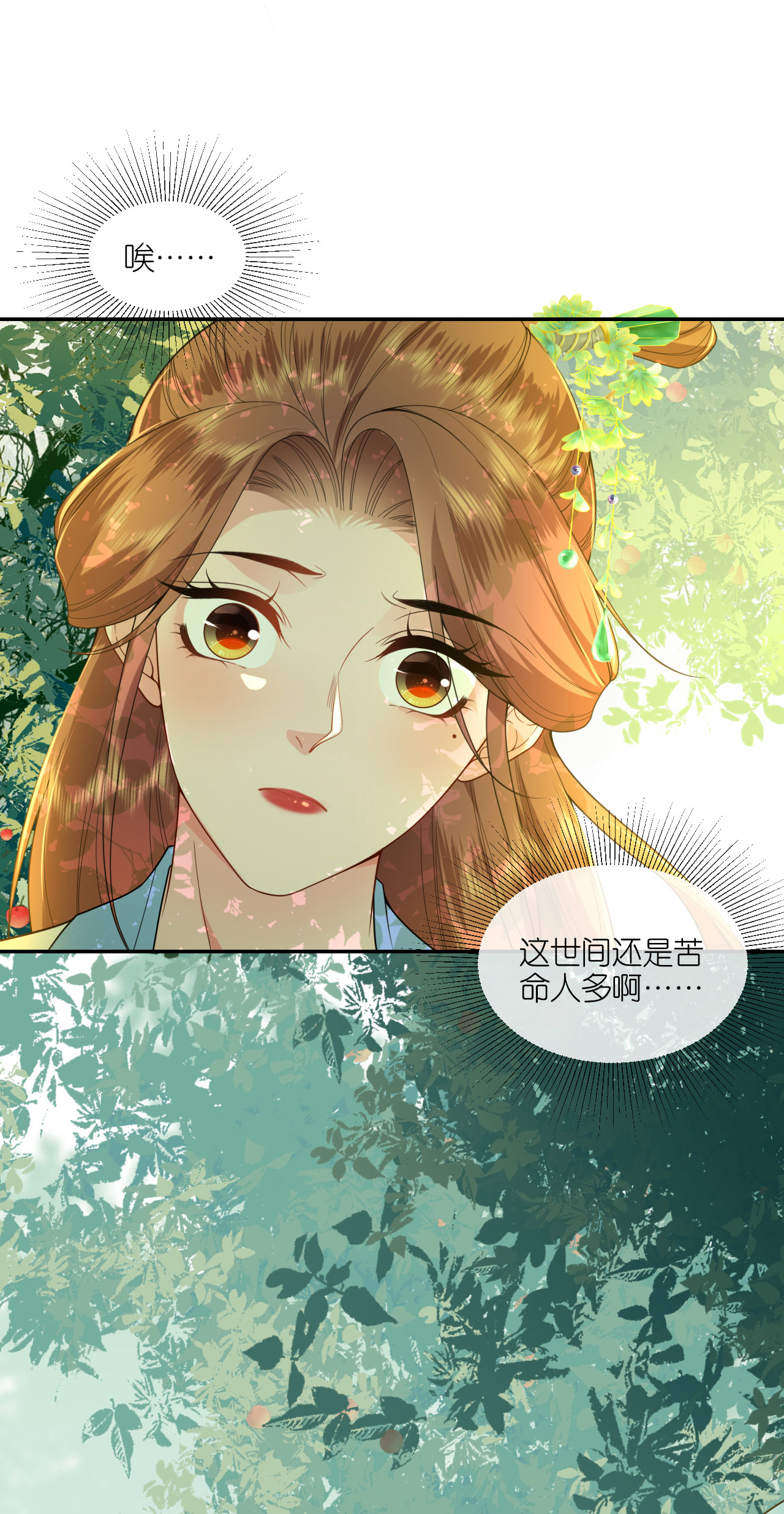 /template/pc/baozi/image/load.gif