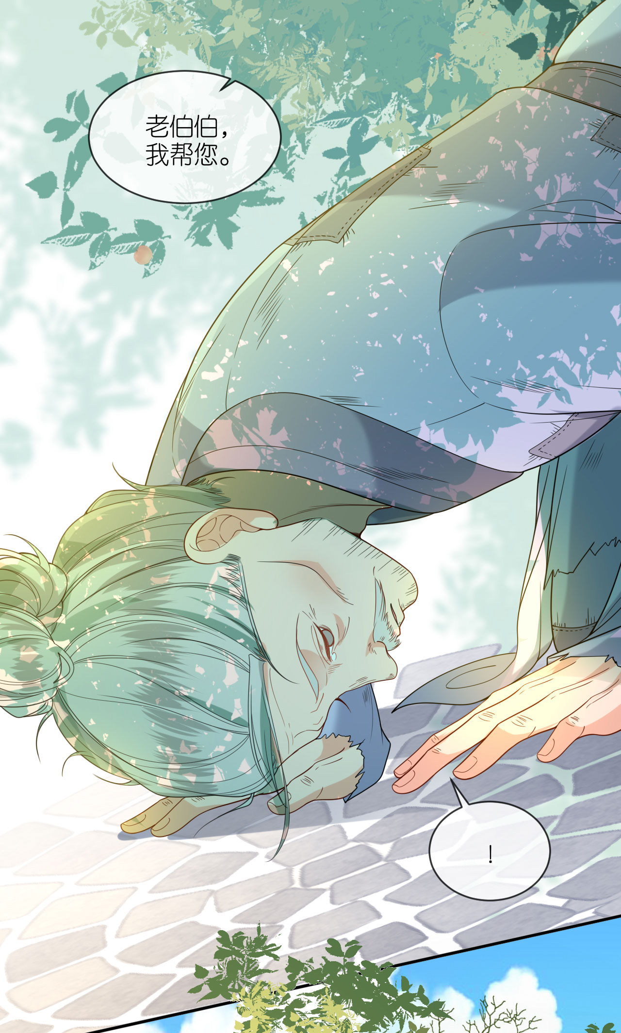 /template/pc/baozi/image/load.gif