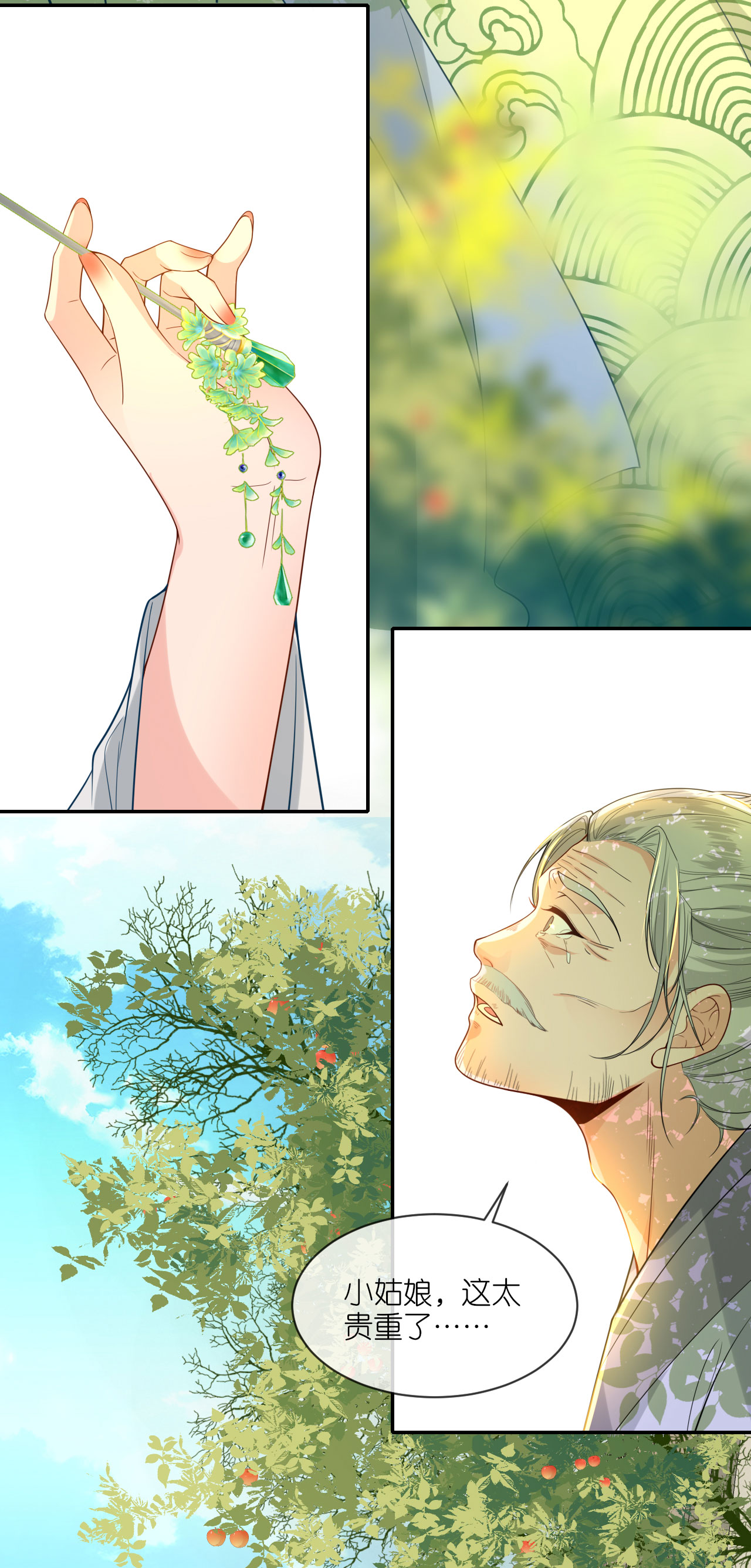 /template/pc/baozi/image/load.gif