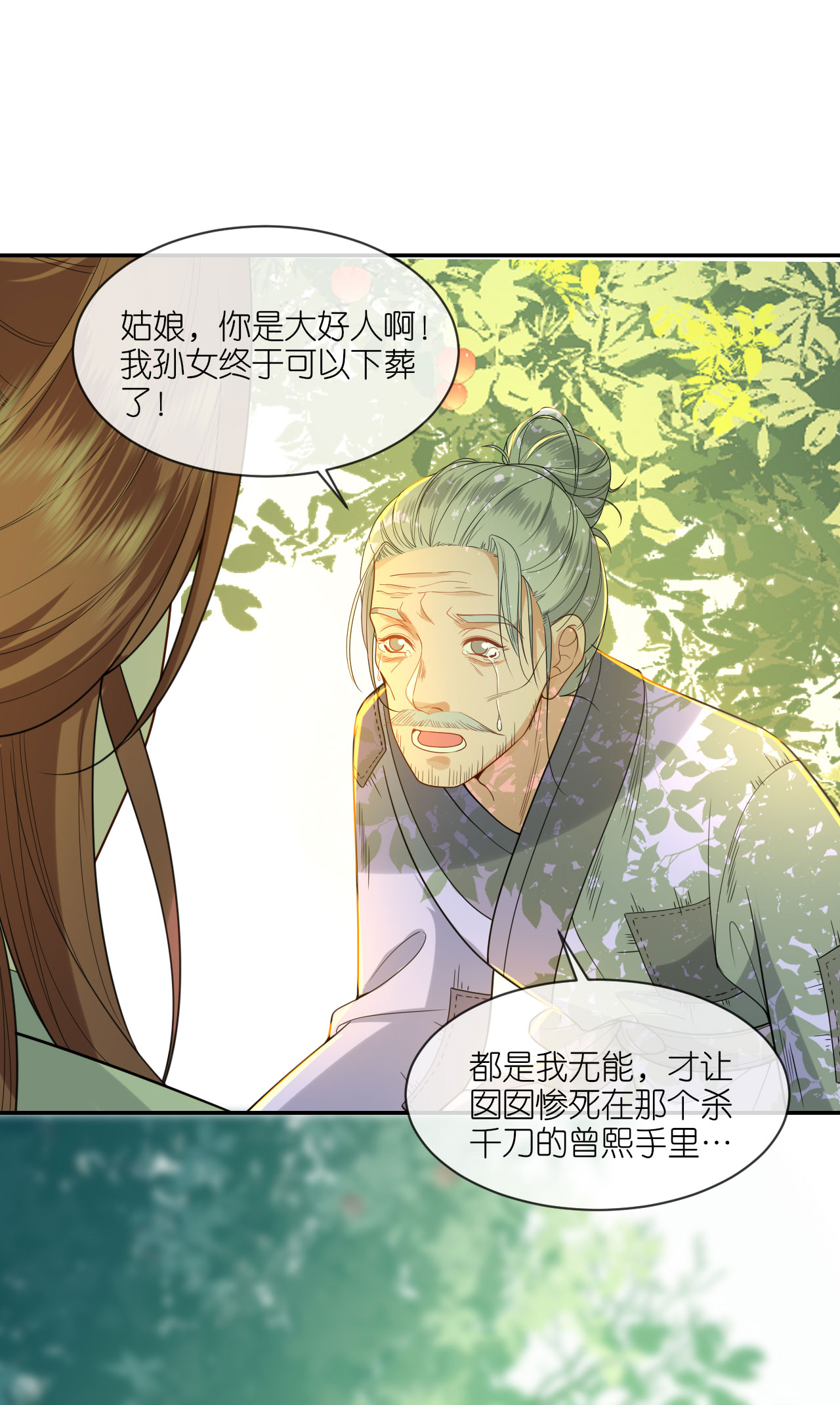 /template/pc/baozi/image/load.gif