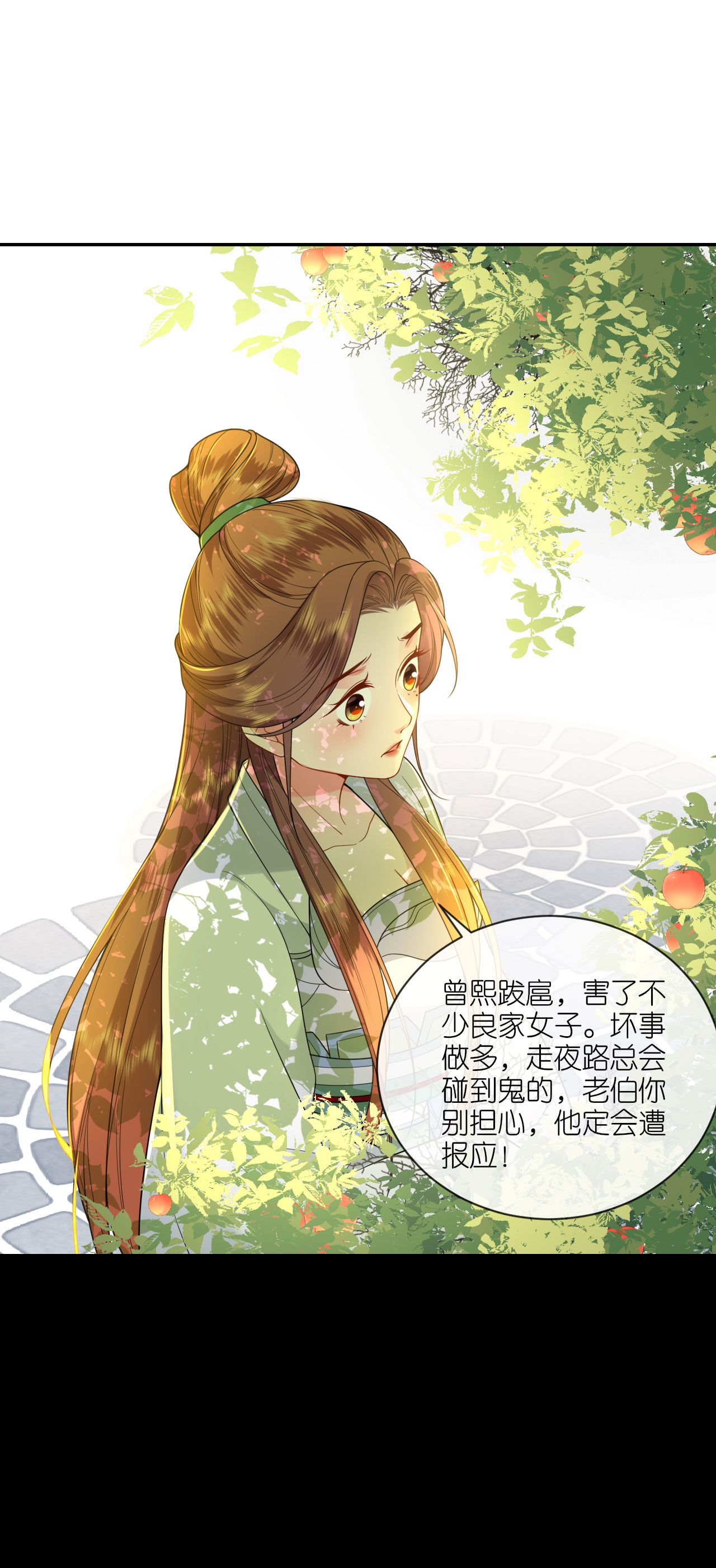 /template/pc/baozi/image/load.gif